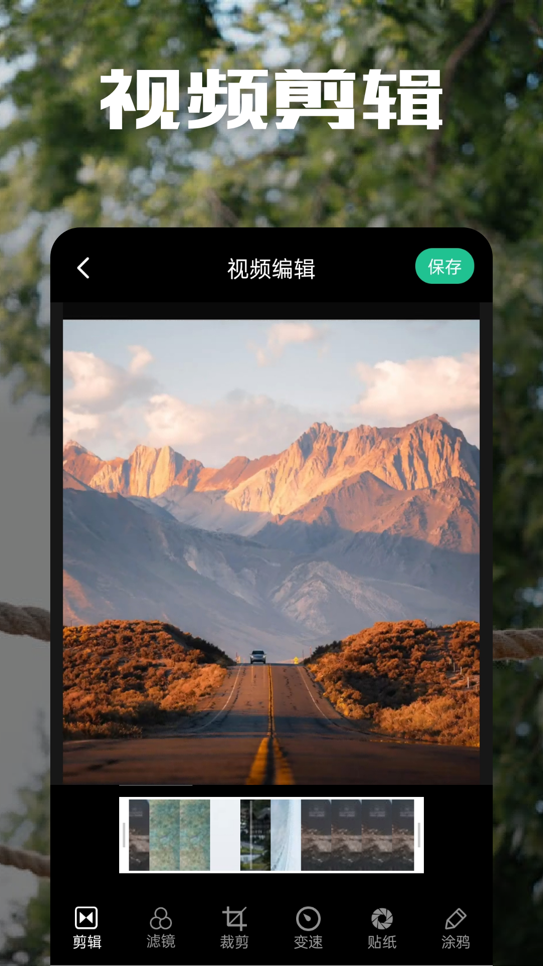 精彩截图-AM视频剪辑2025官方新版