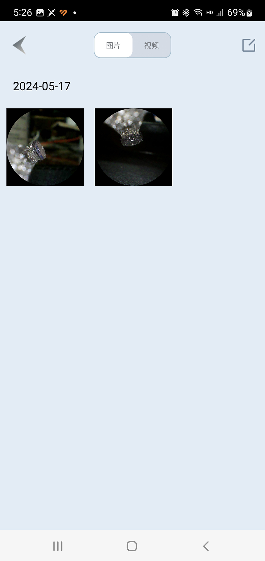 精彩截图-Slong2026官方新版