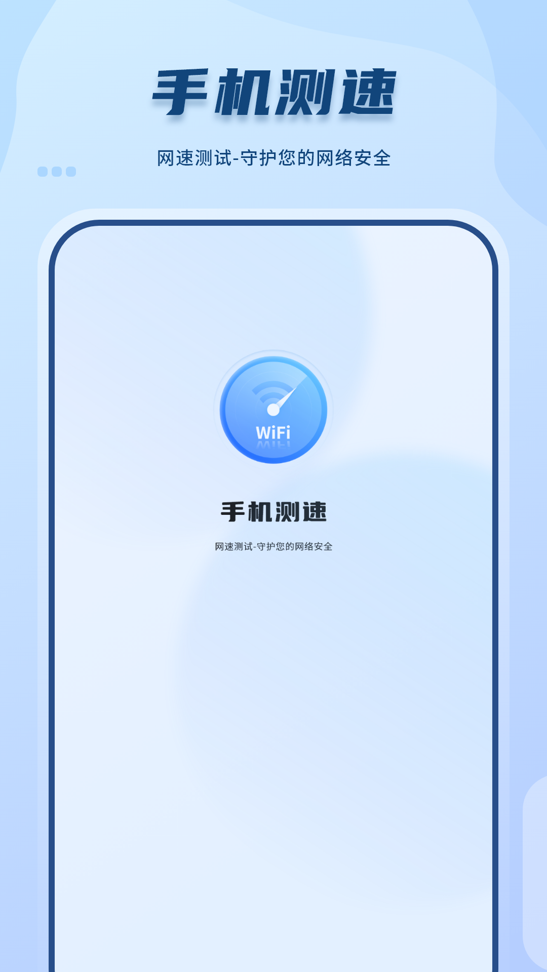 精彩截图-万能无线WiFi密码连接2024官方新版