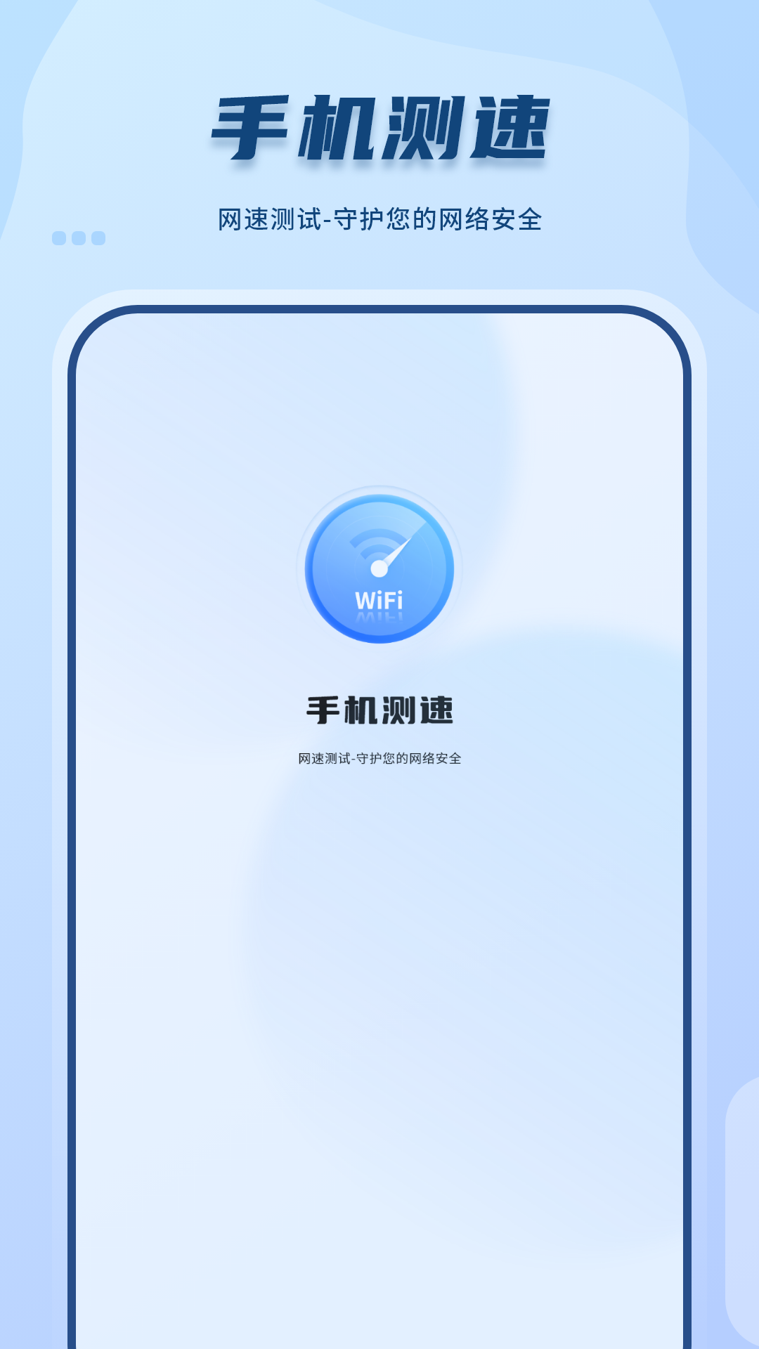 精彩截图-WiFi密码2025官方新版