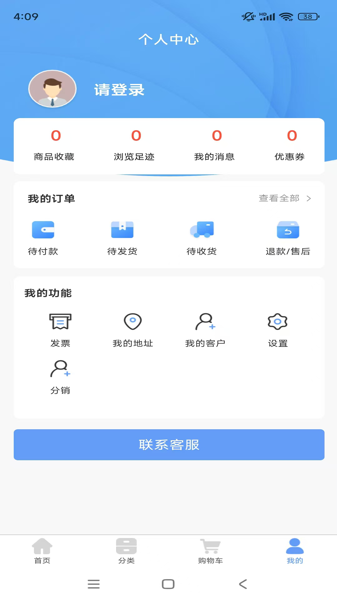 精彩截图-华药药采2025官方新版