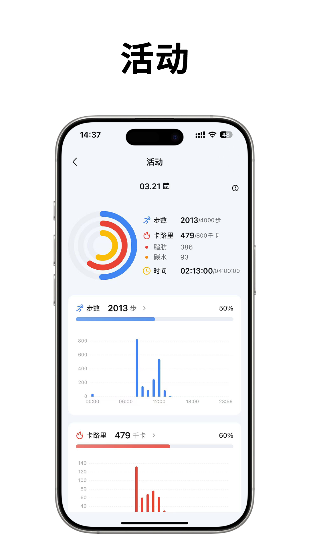 精彩截图-POBOViRing2026官方新版