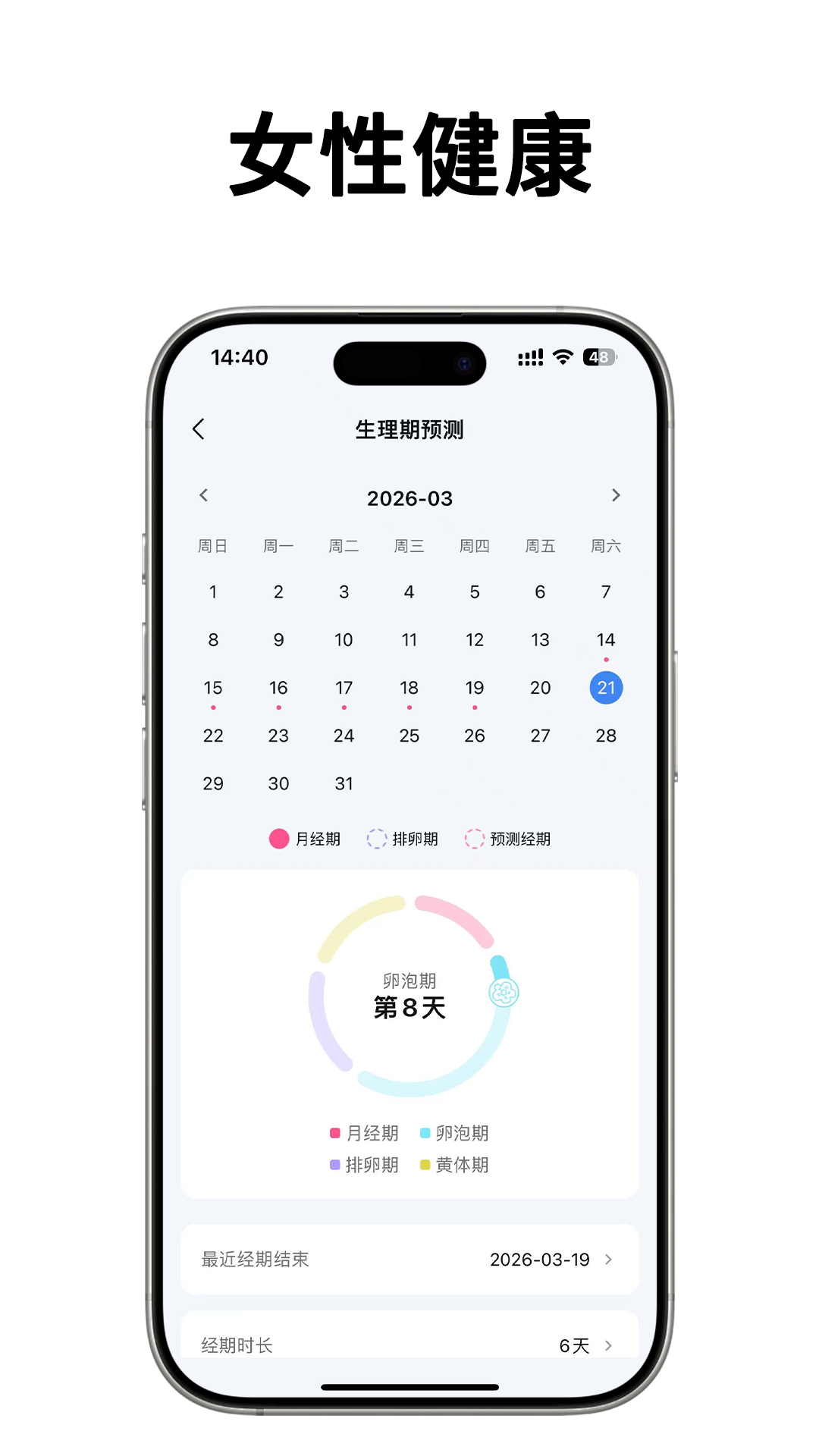 精彩截图-POBOViRing2026官方新版