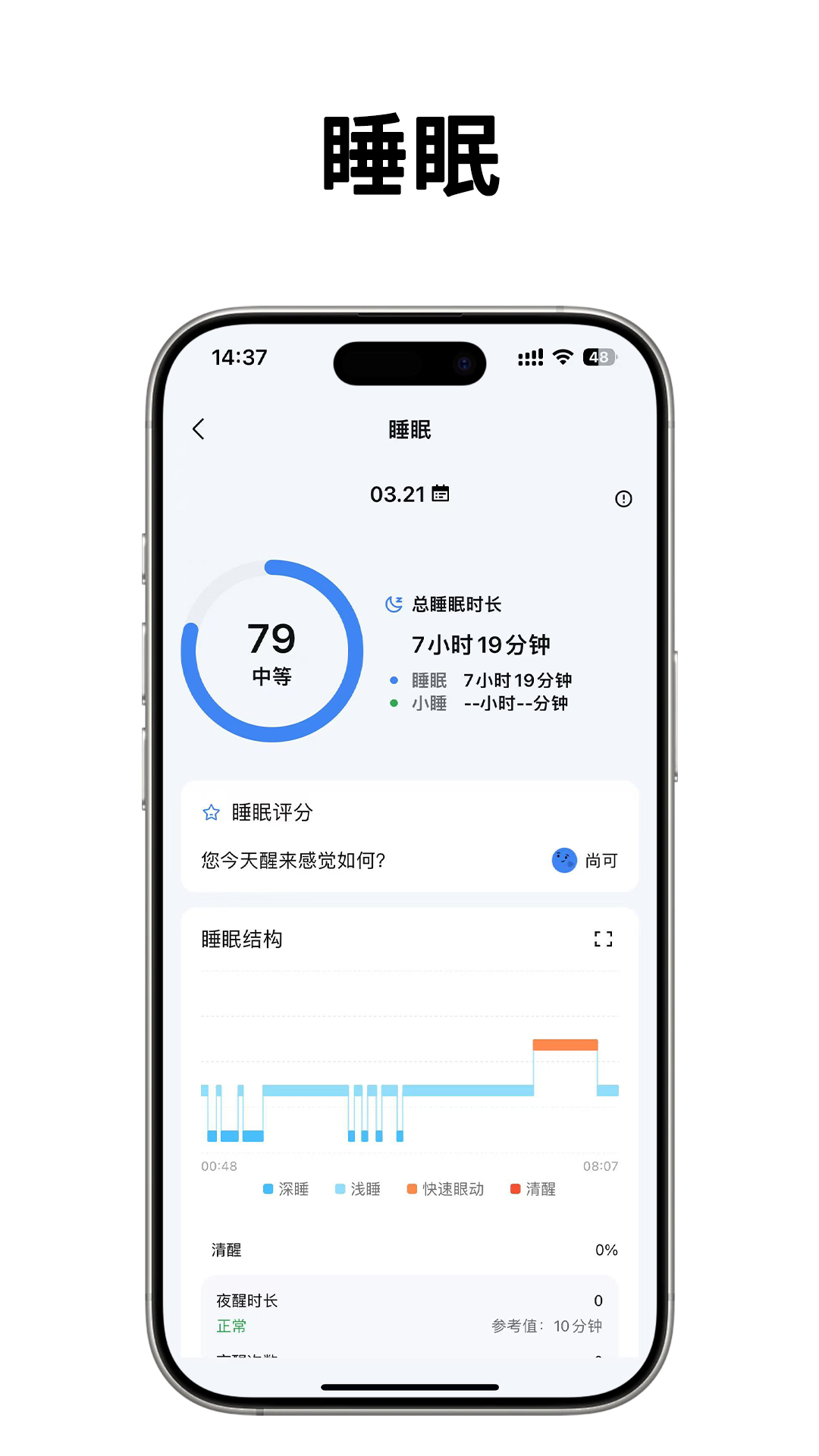 精彩截图-POBOViRing2026官方新版