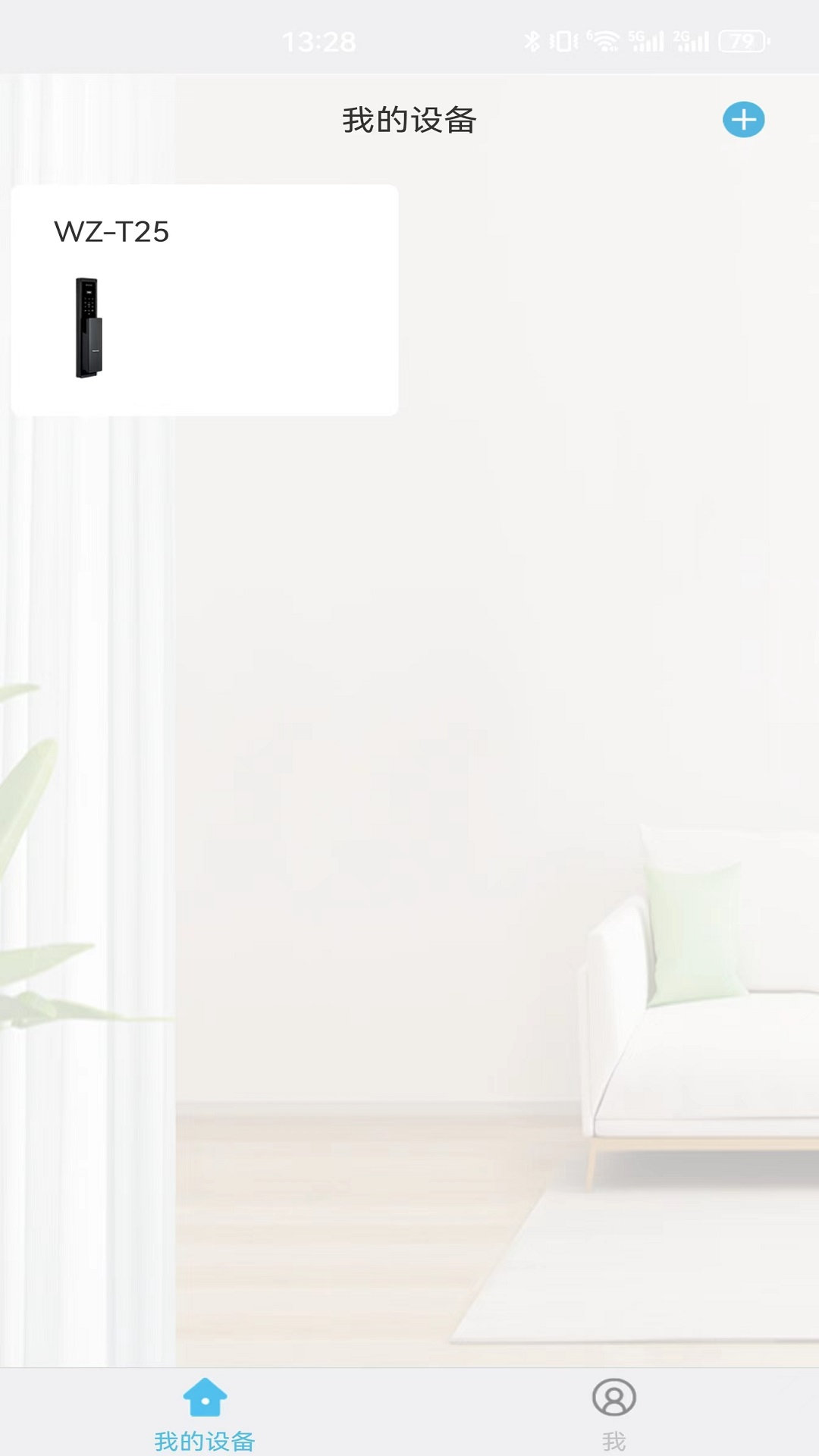 精彩截图-TONYON2026官方新版