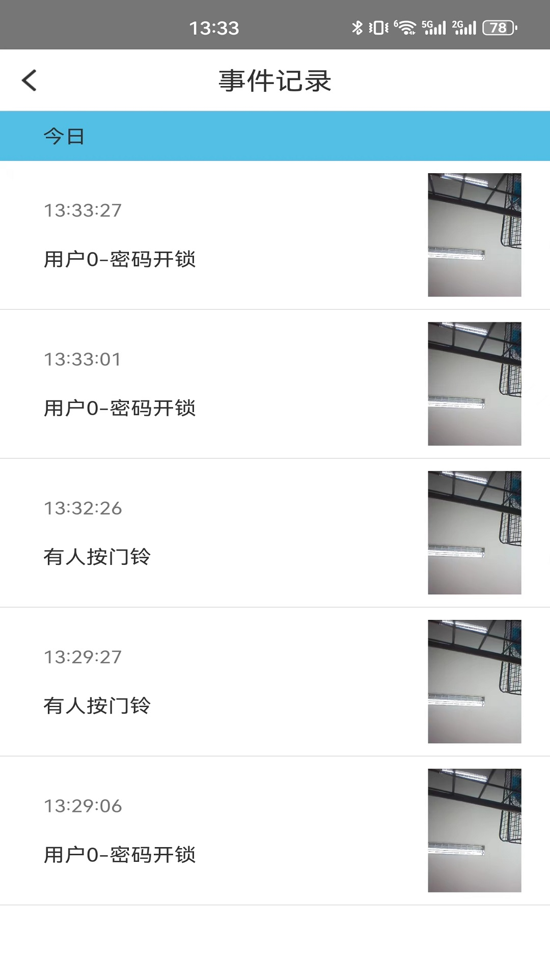 精彩截图-TONYON2026官方新版