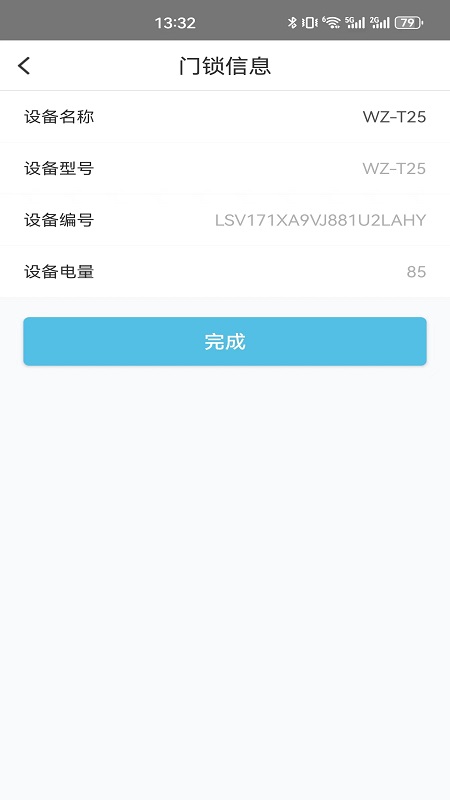精彩截图-TONYON2025官方新版
