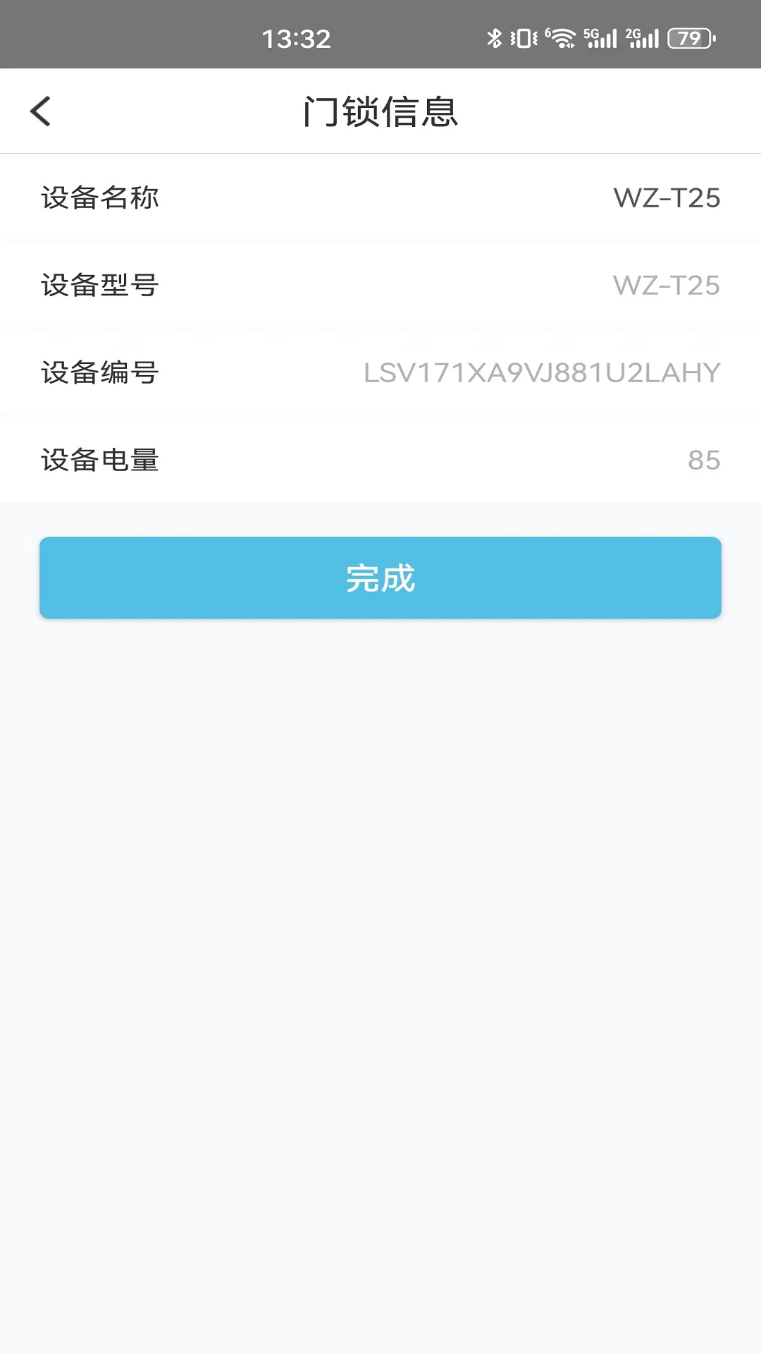 精彩截图-TONYON2026官方新版