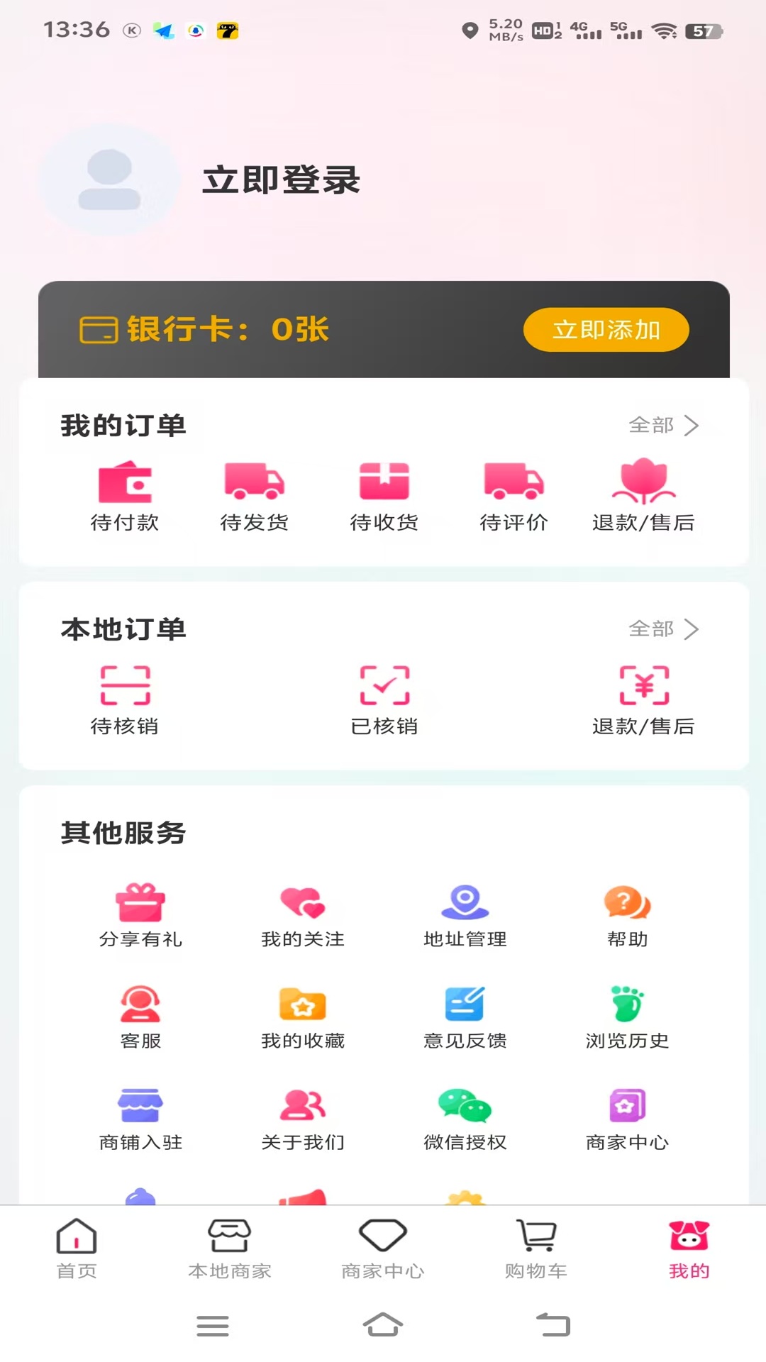 精彩截图-豚豚趣分2025官方新版