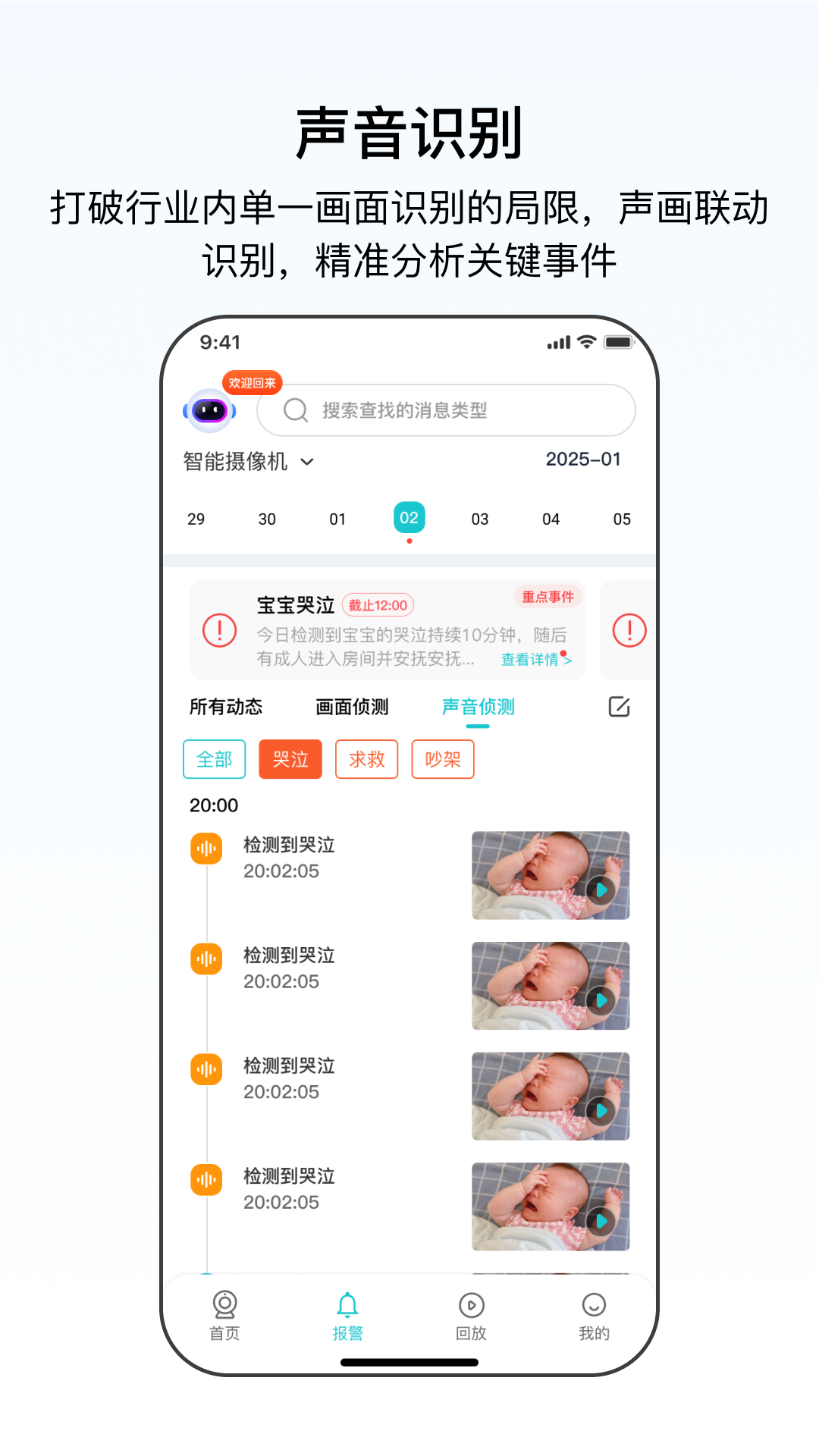 精彩截图-云看看2026官方新版