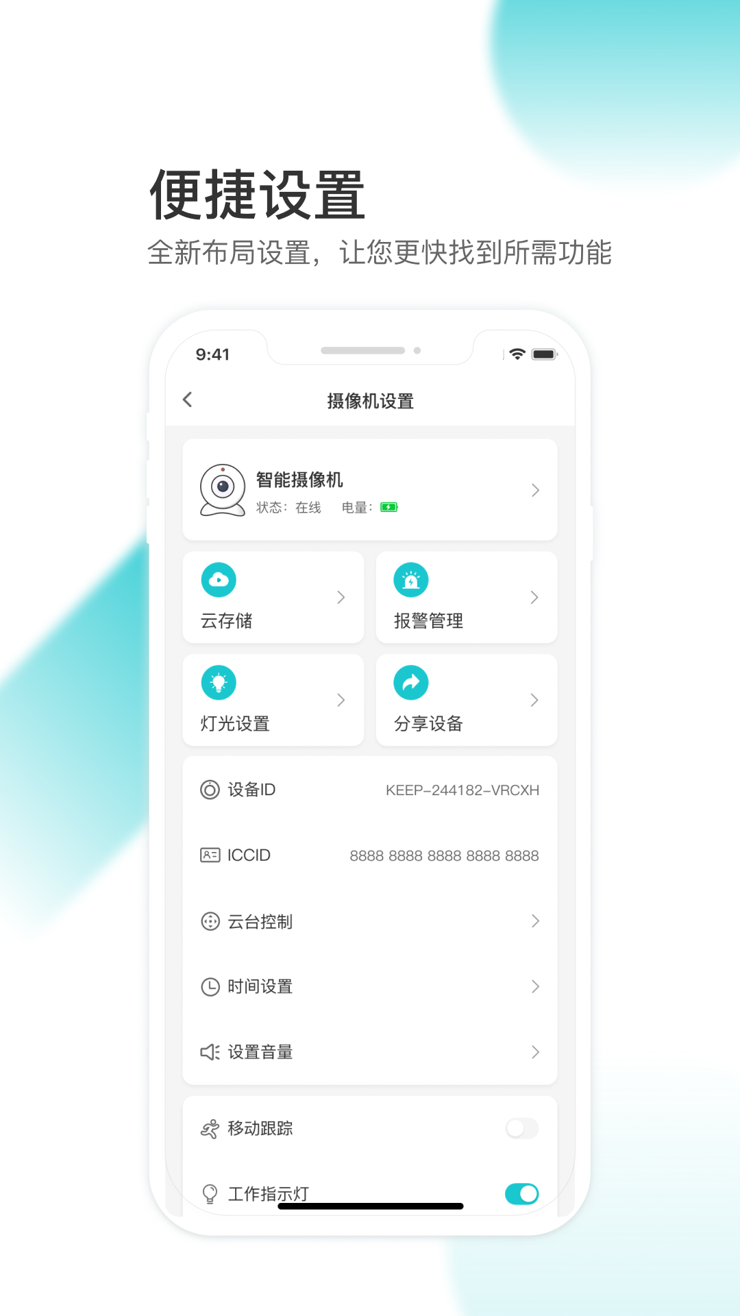 精彩截图-云看看2025官方新版