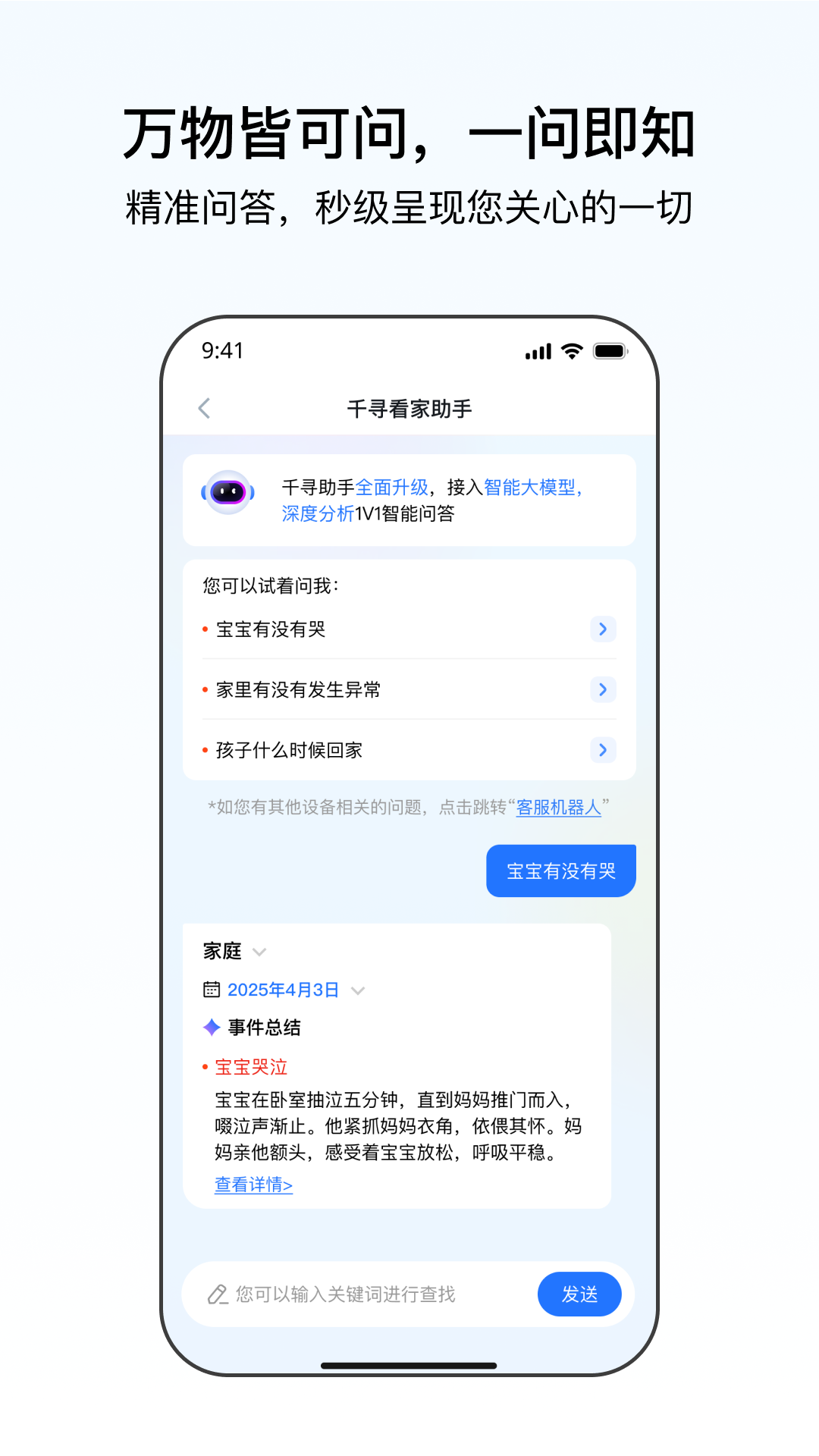 精彩截图-云看看2026官方新版