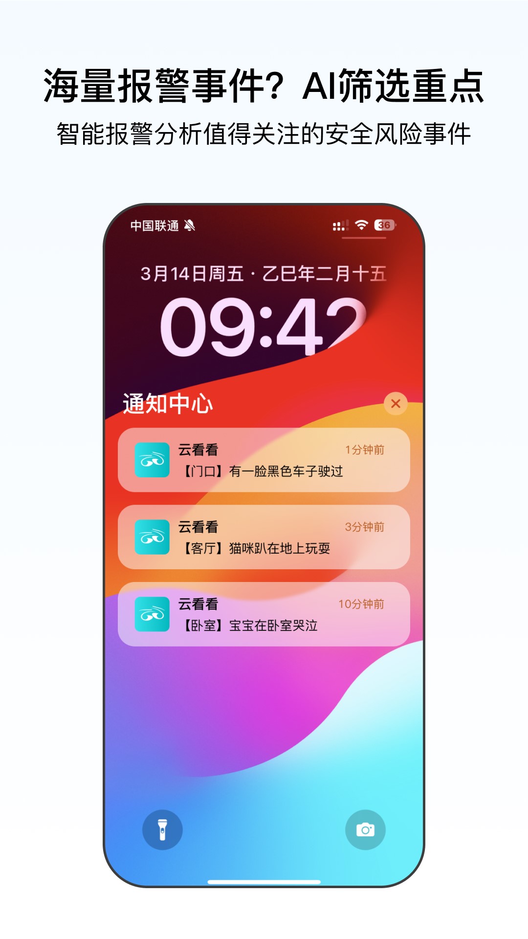精彩截图-云看看2026官方新版