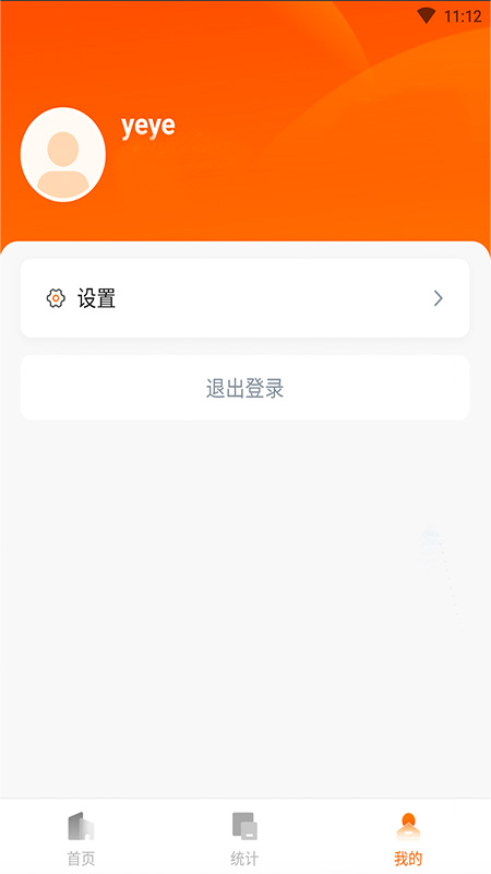 精彩截图-赣谐通2026官方新版