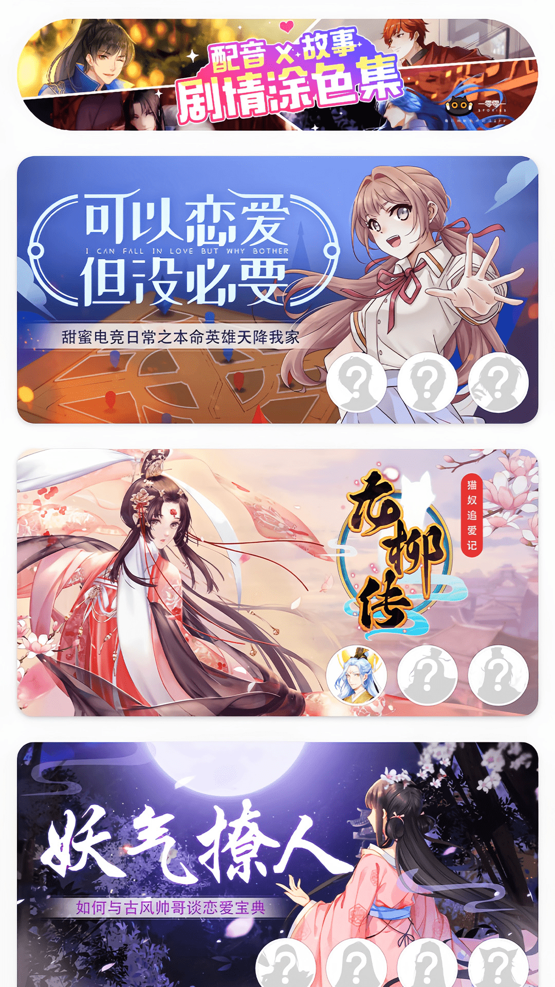 精彩截图-绘涂壁纸2026官方新版