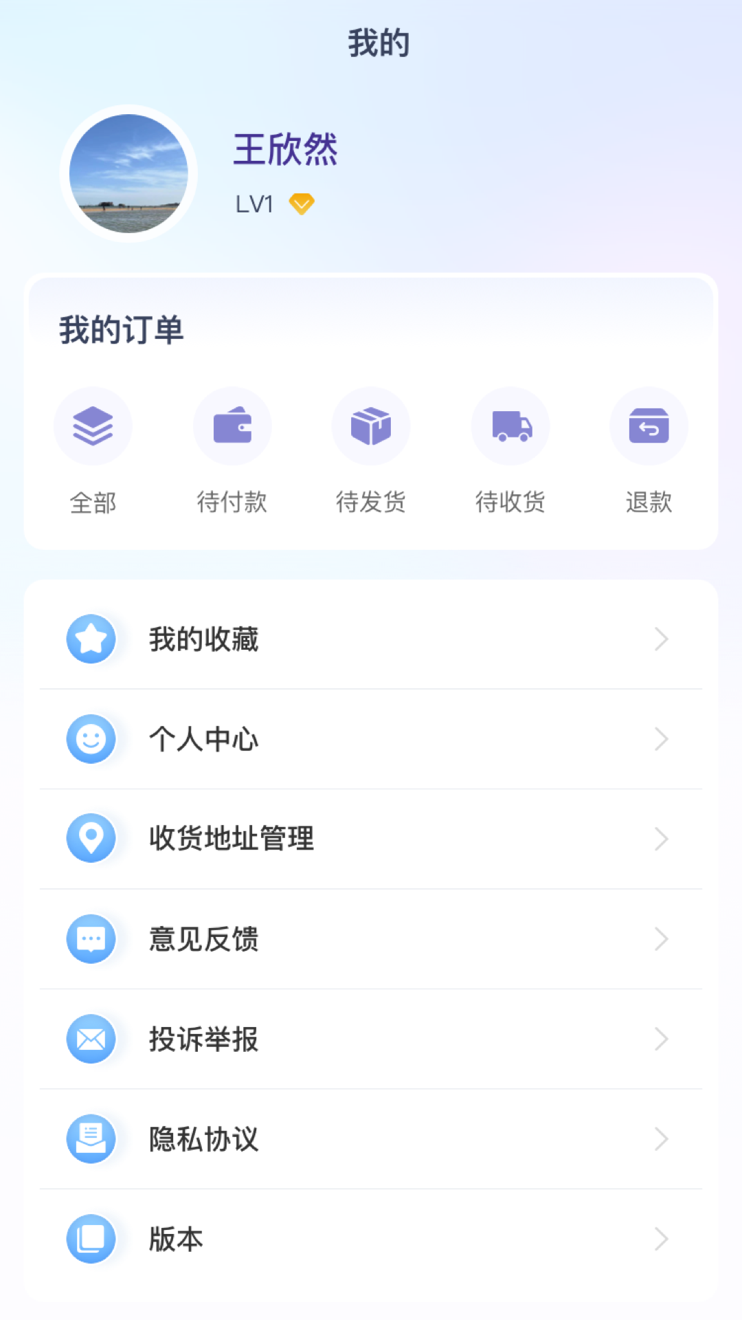 精彩截图-汽配魔方2025官方新版