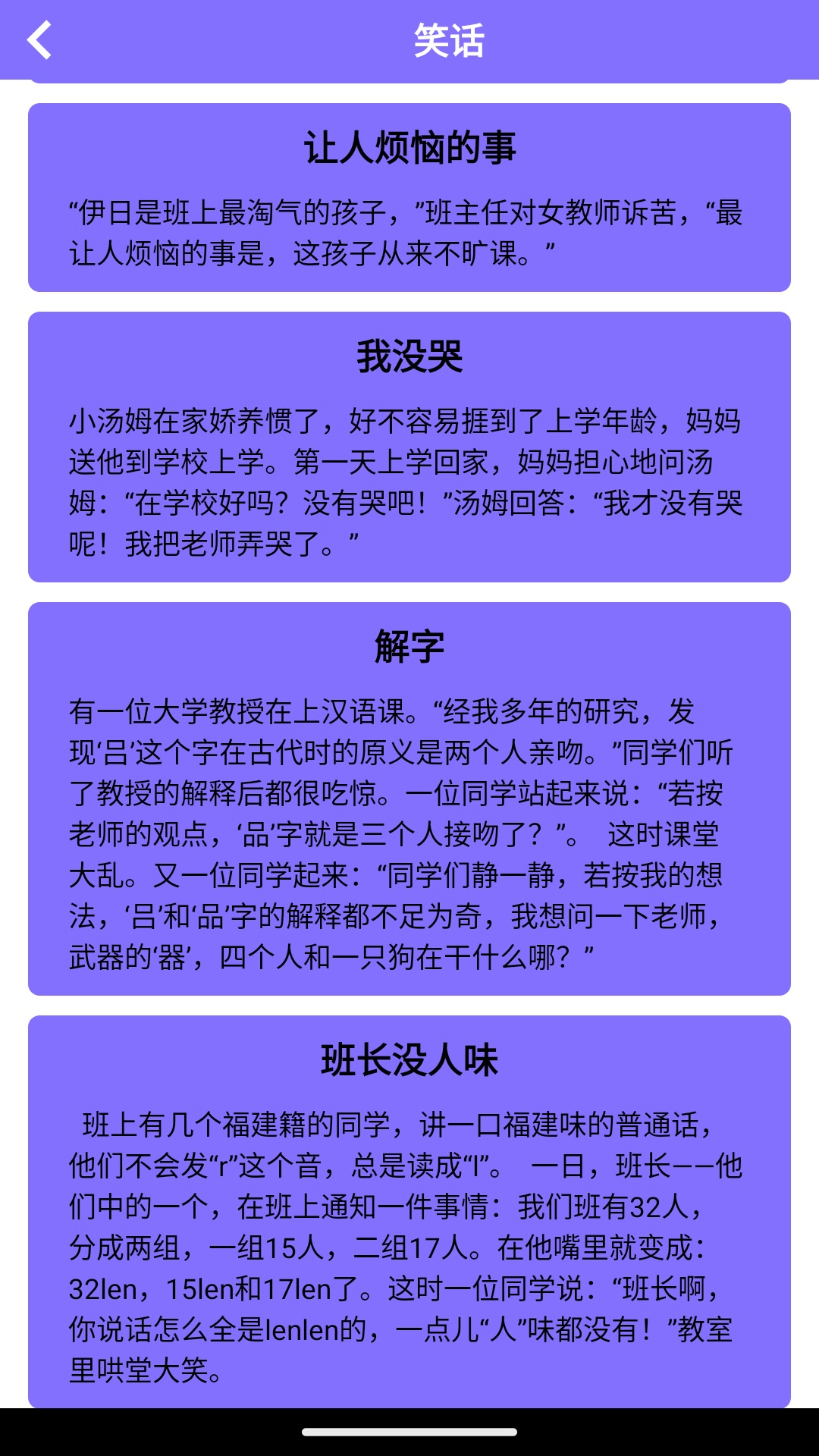 精彩截图-兔子先生2024官方新版