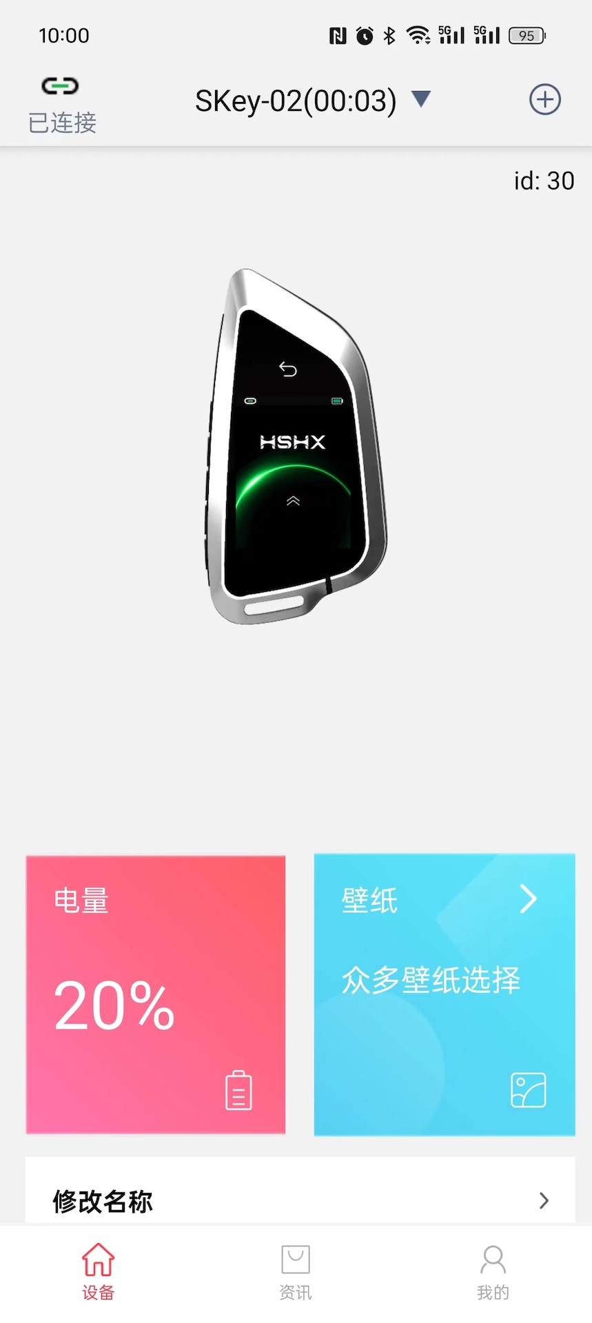 精彩截图-红树河熊2026官方新版