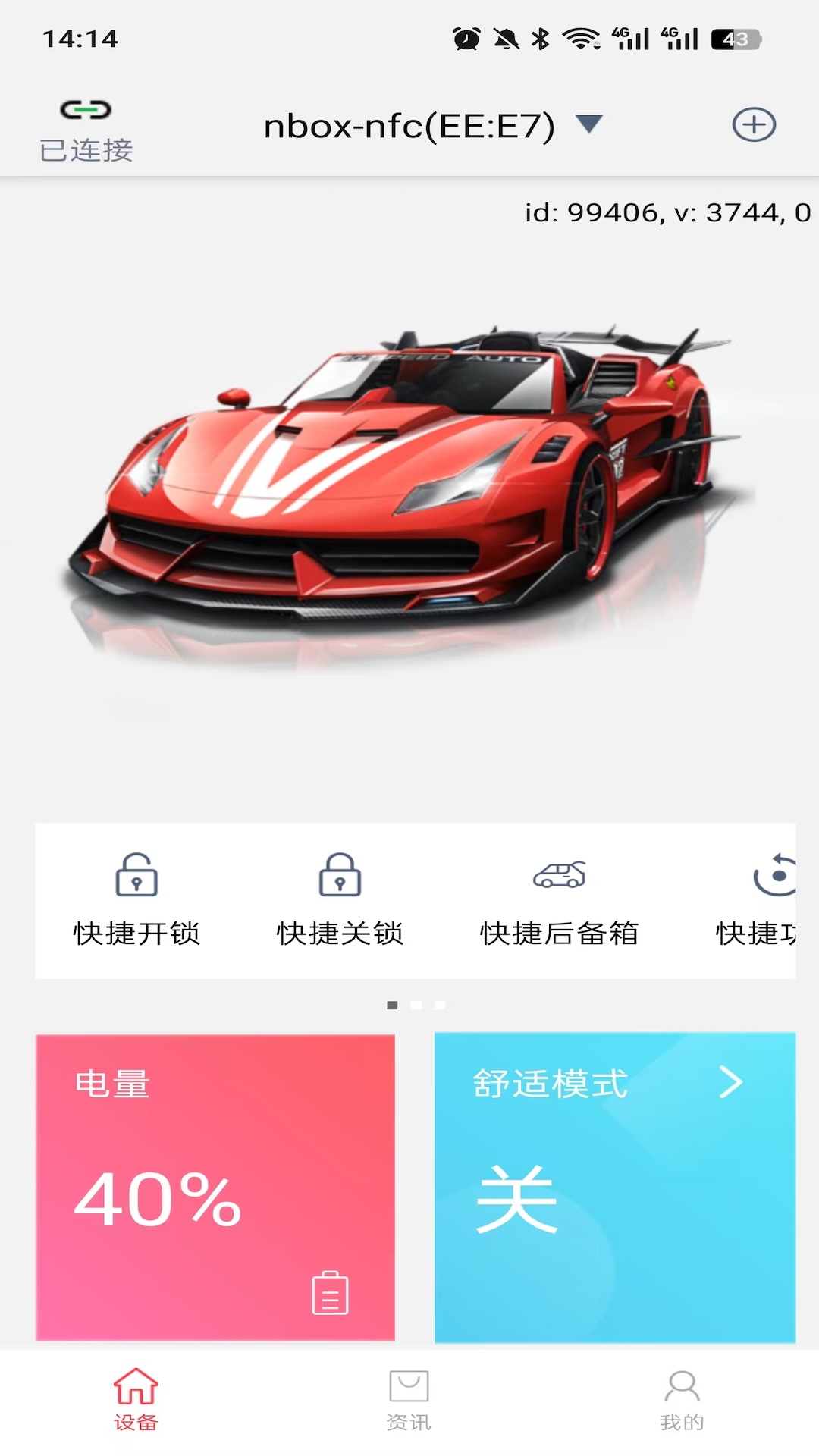 精彩截图-红树河熊2026官方新版