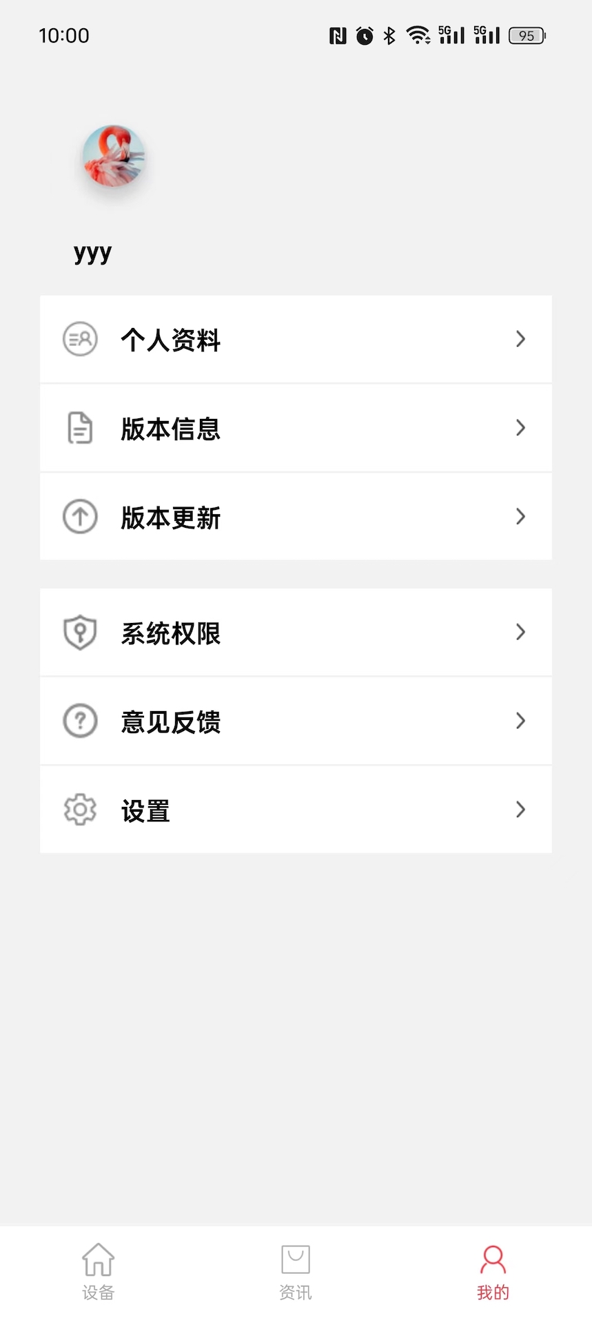 精彩截图-红树河熊2026官方新版