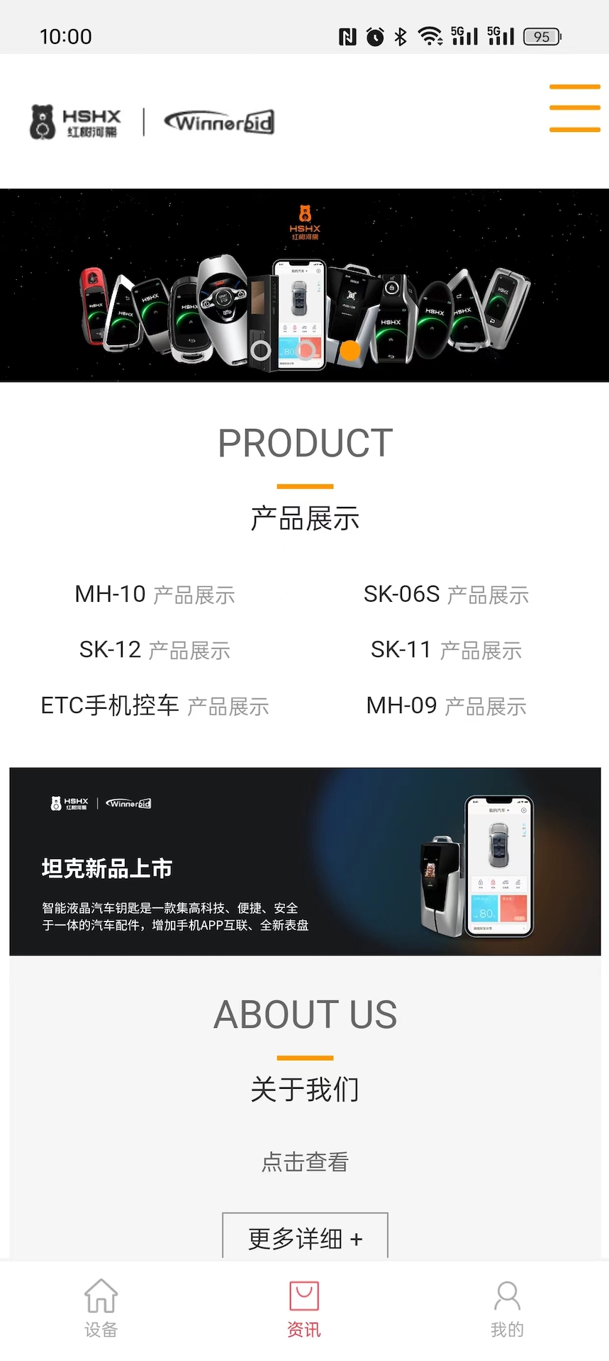 精彩截图-红树河熊2026官方新版