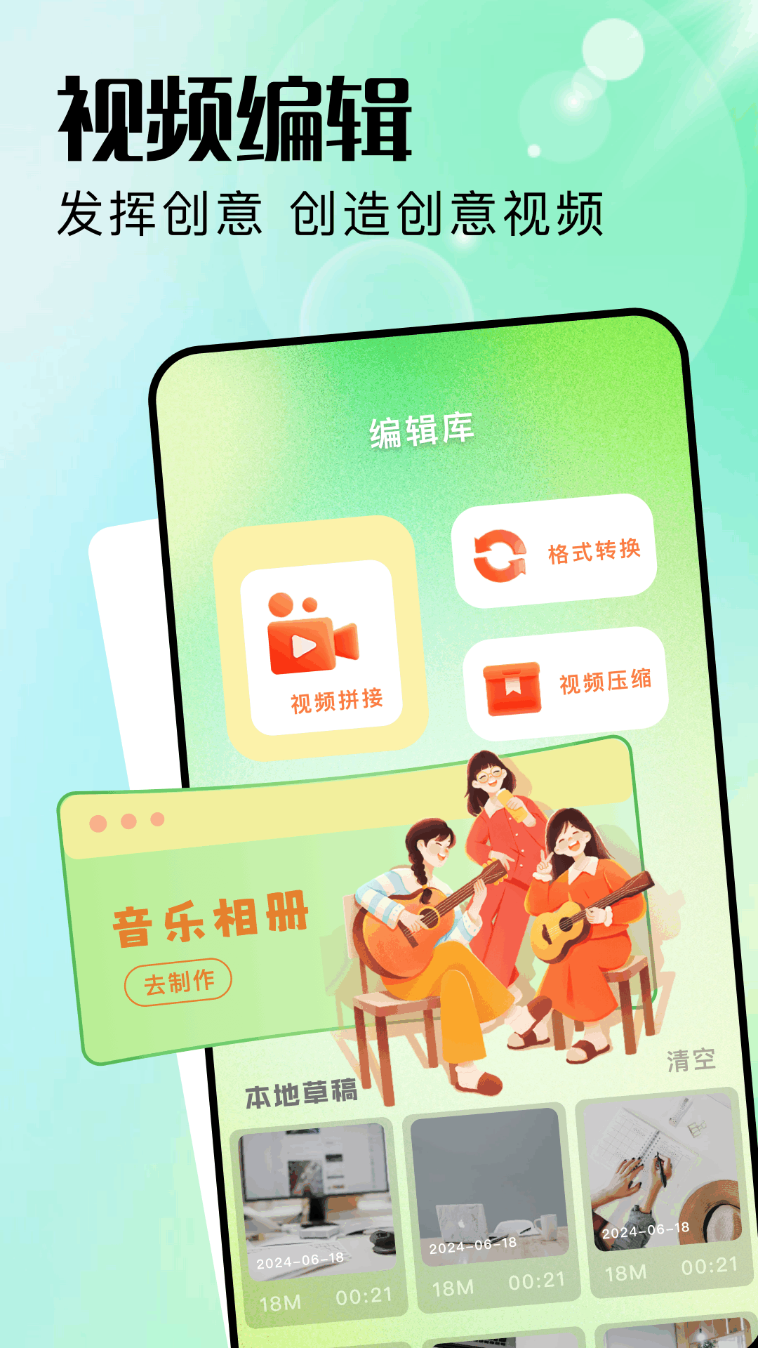 精彩截图-两年半2025官方新版