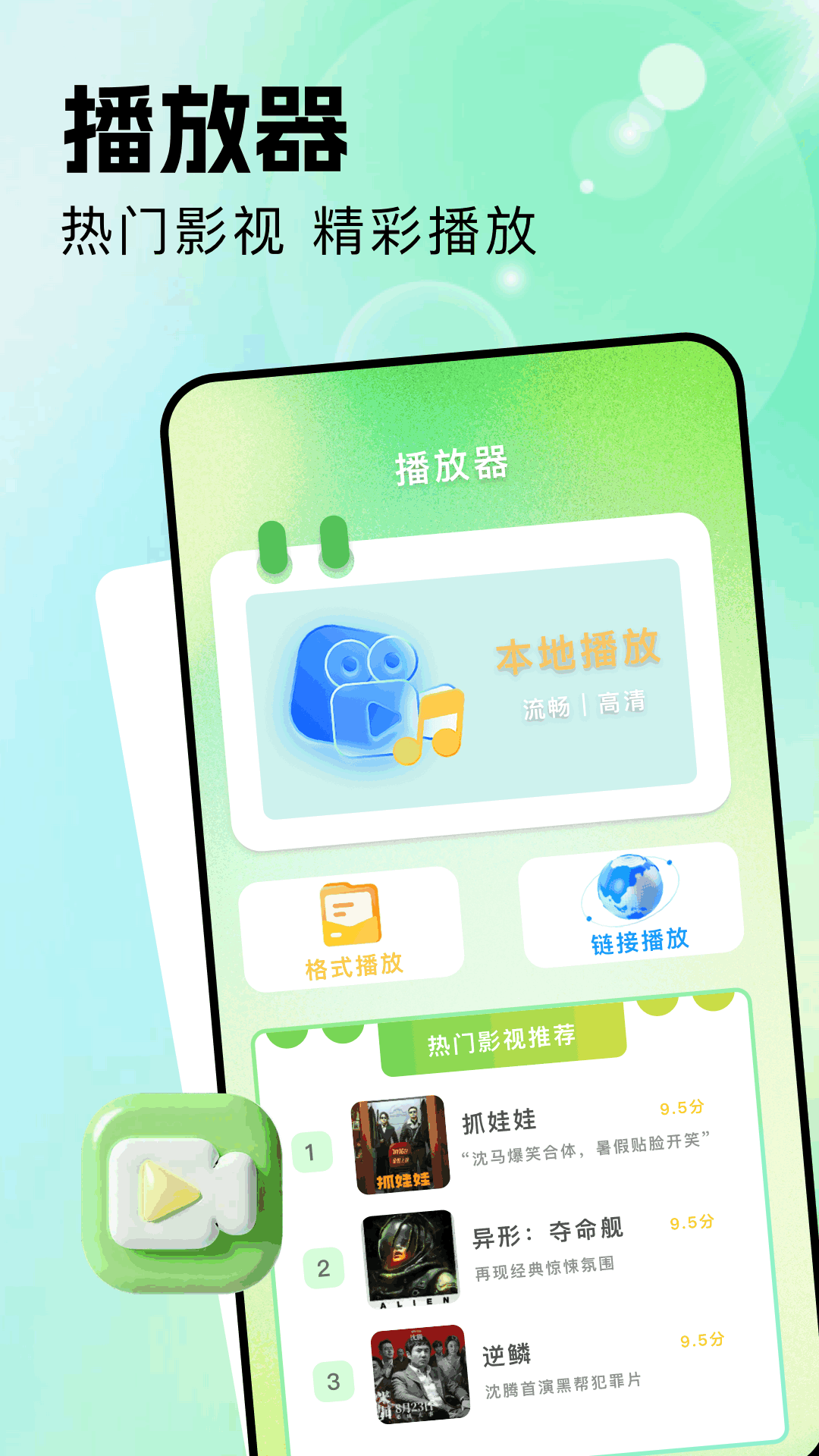 精彩截图-两年半2026官方新版