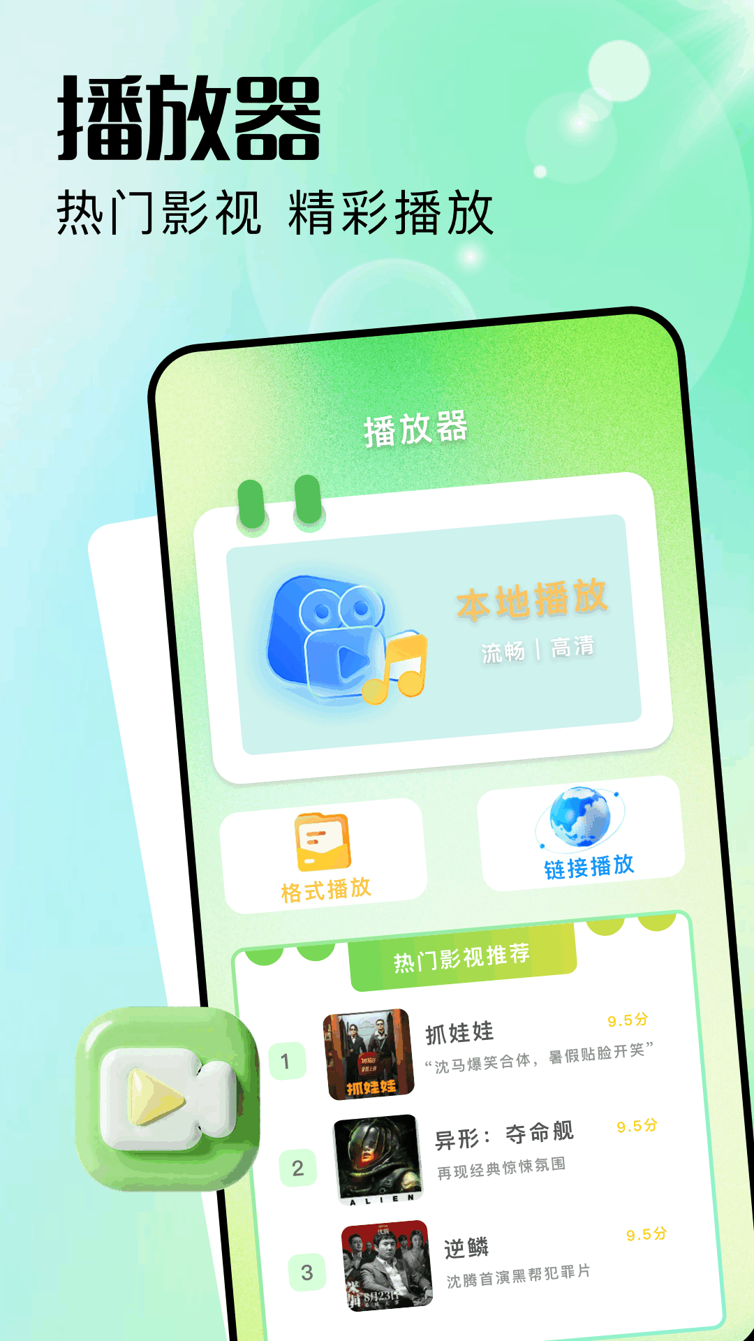 精彩截图-两年半2025官方新版