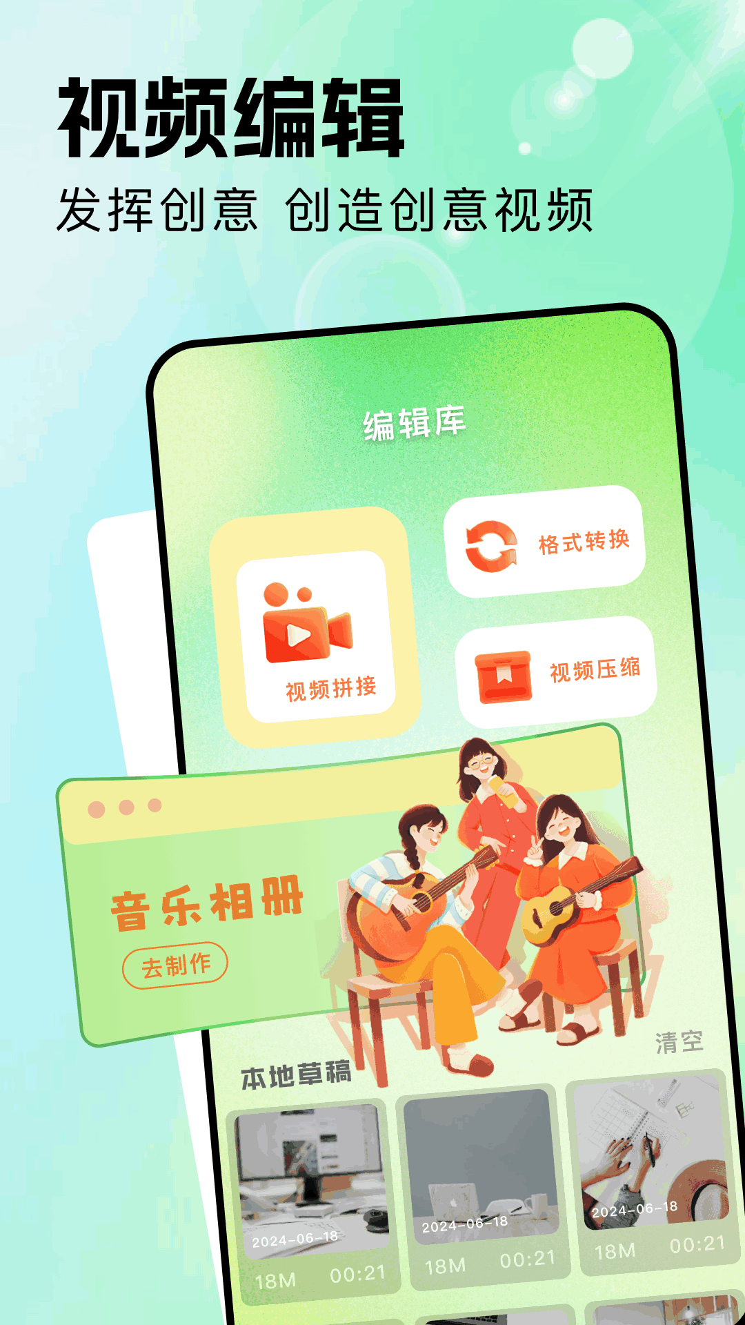 精彩截图-两年半2026官方新版