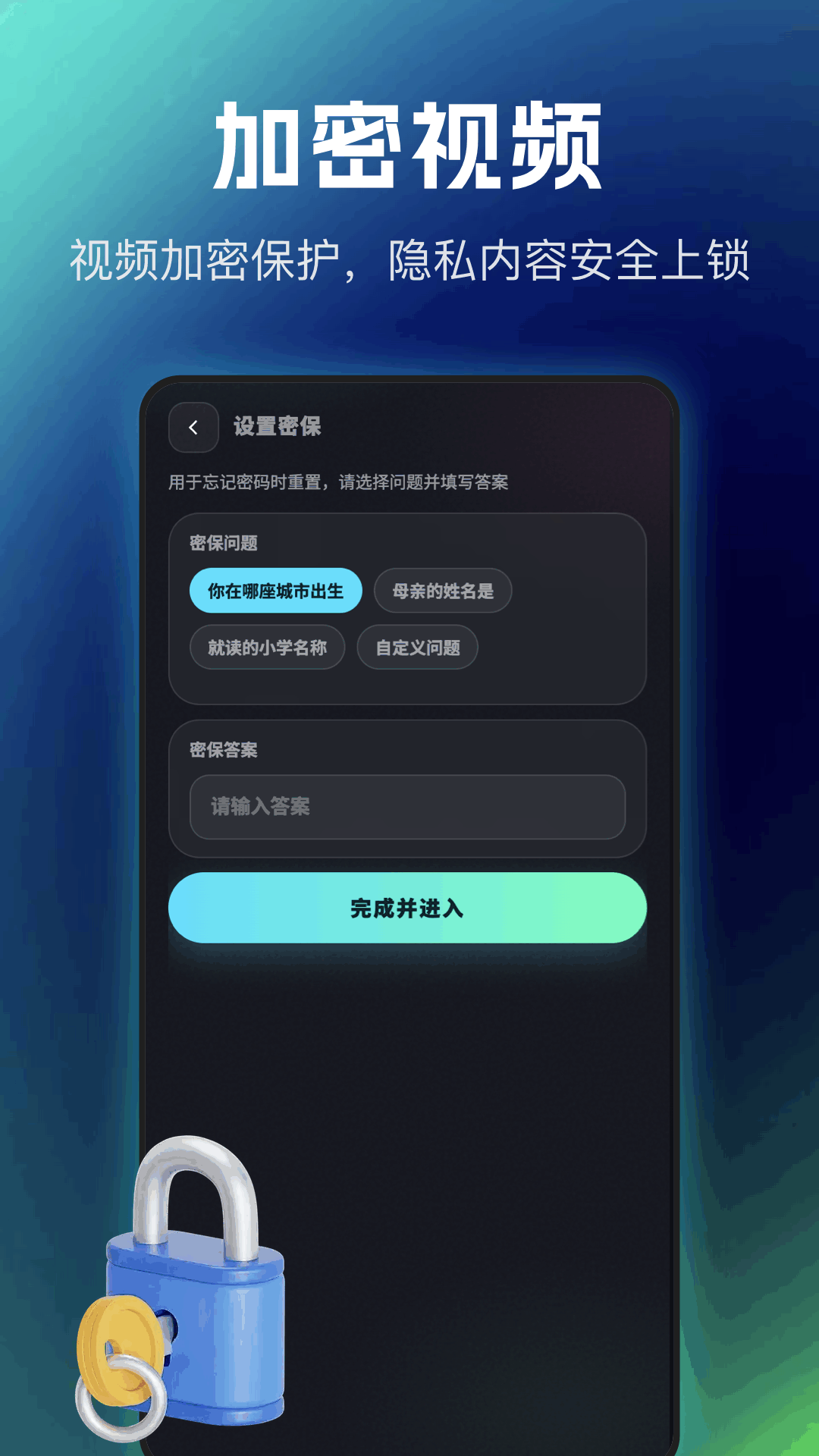 精彩截图-两年半2026官方新版