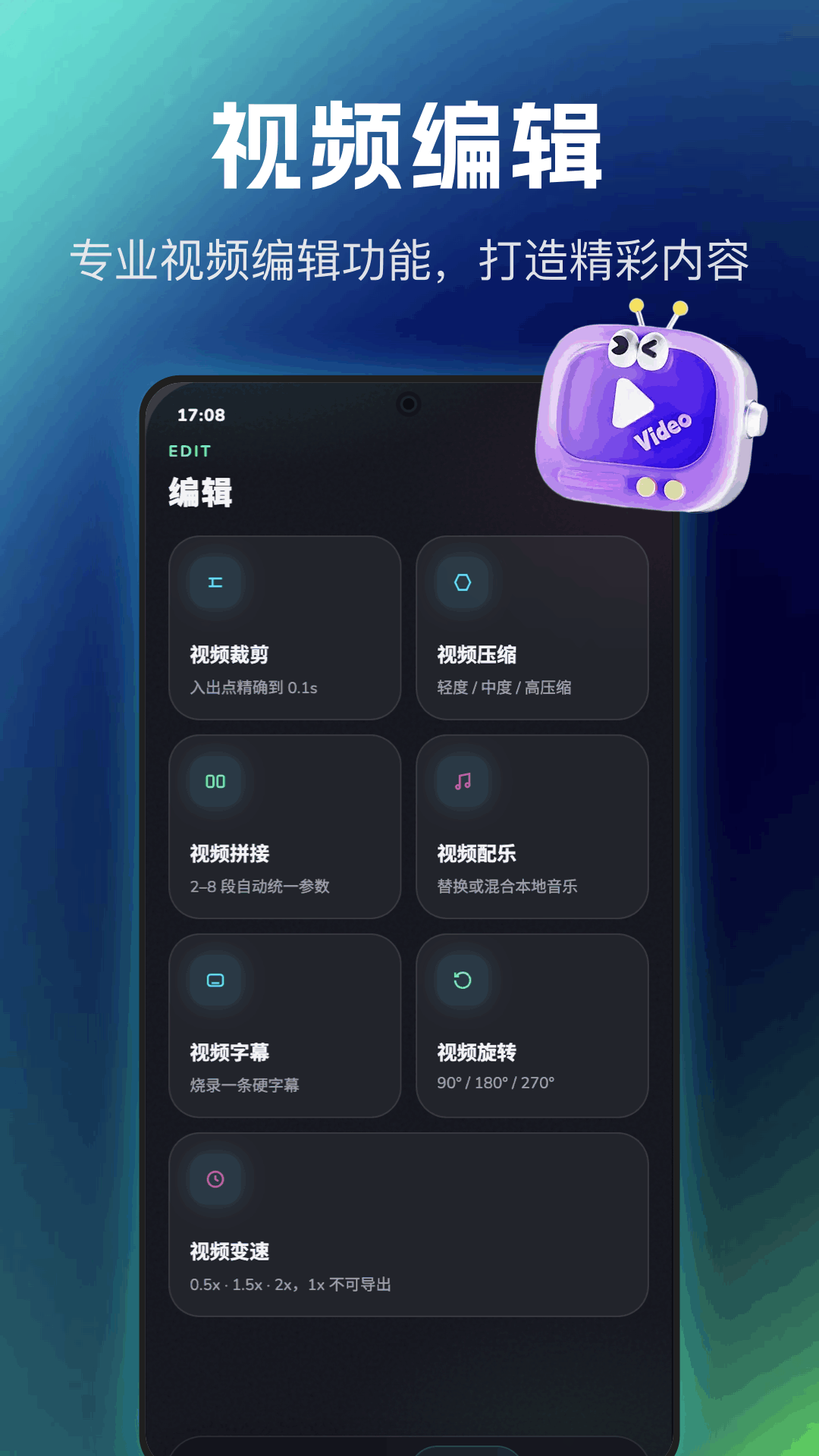 精彩截图-两年半2026官方新版