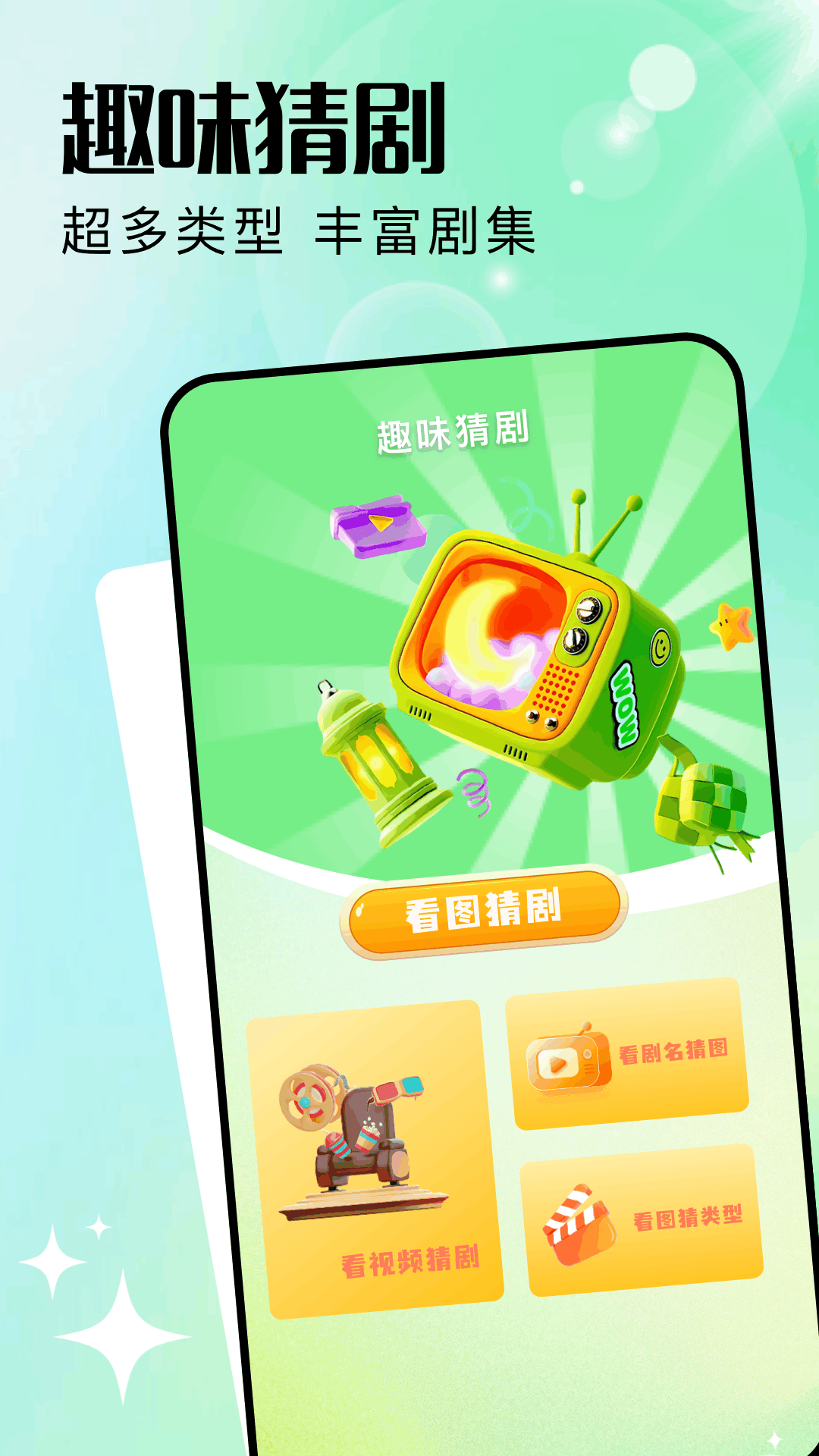 精彩截图-两年半2025官方新版