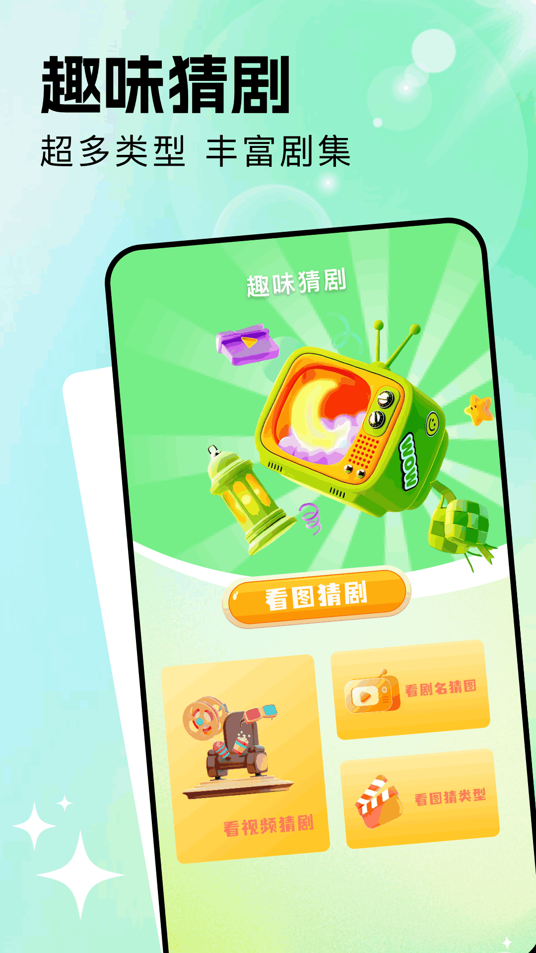 精彩截图-两年半2026官方新版