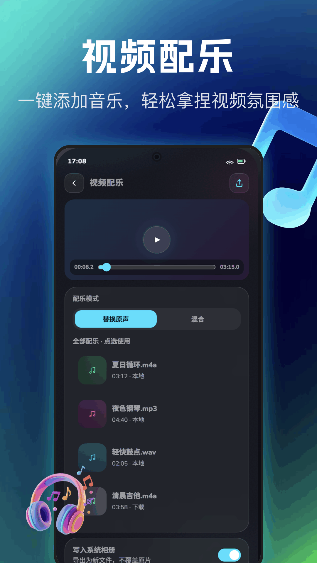 精彩截图-两年半2026官方新版