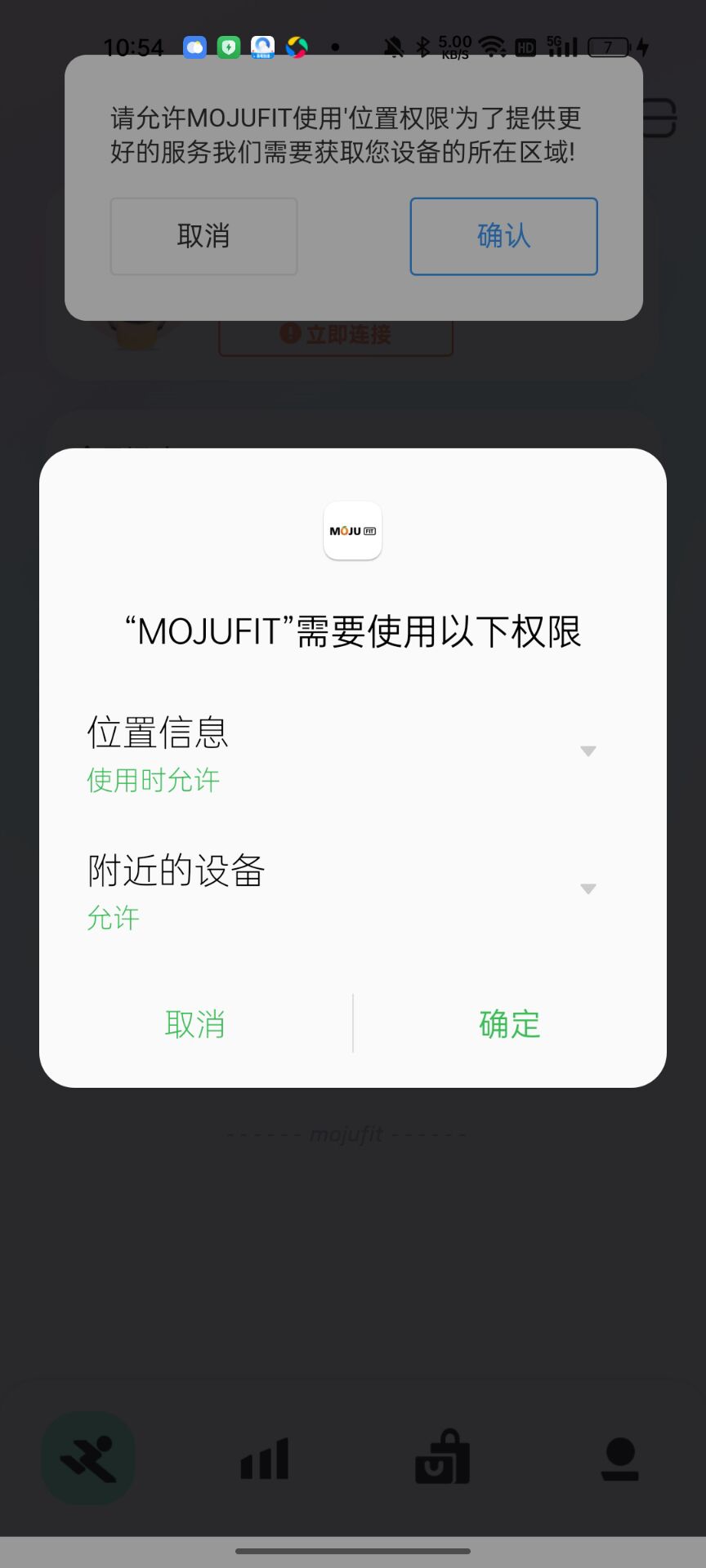 MOJUFIT 截图 1