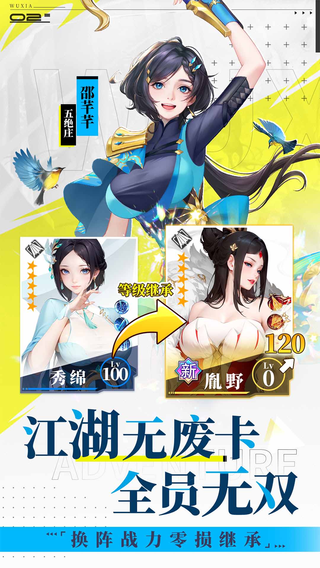 精彩截图-江湖如梦2026官方新版