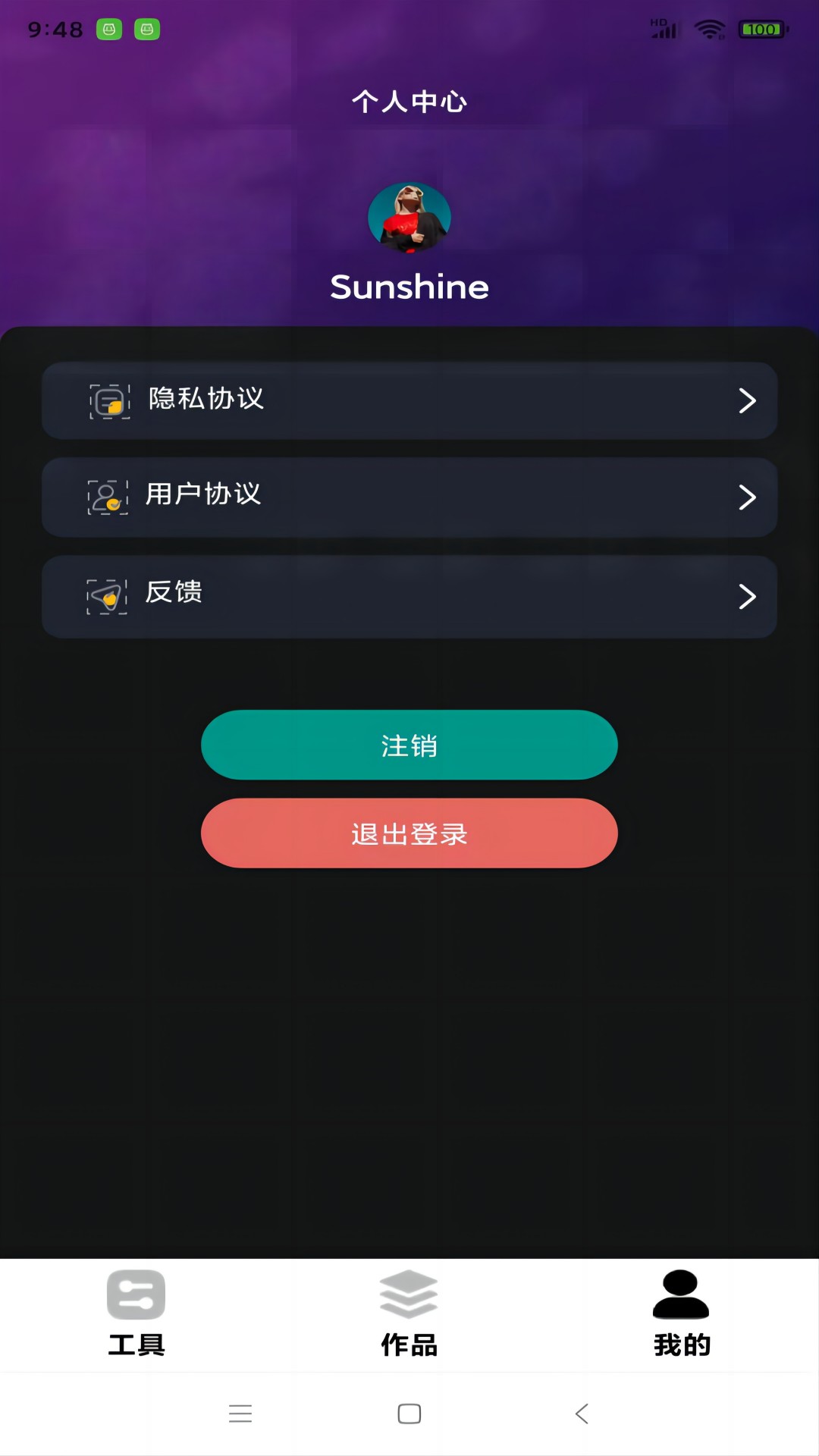 精彩截图-精东2025官方新版