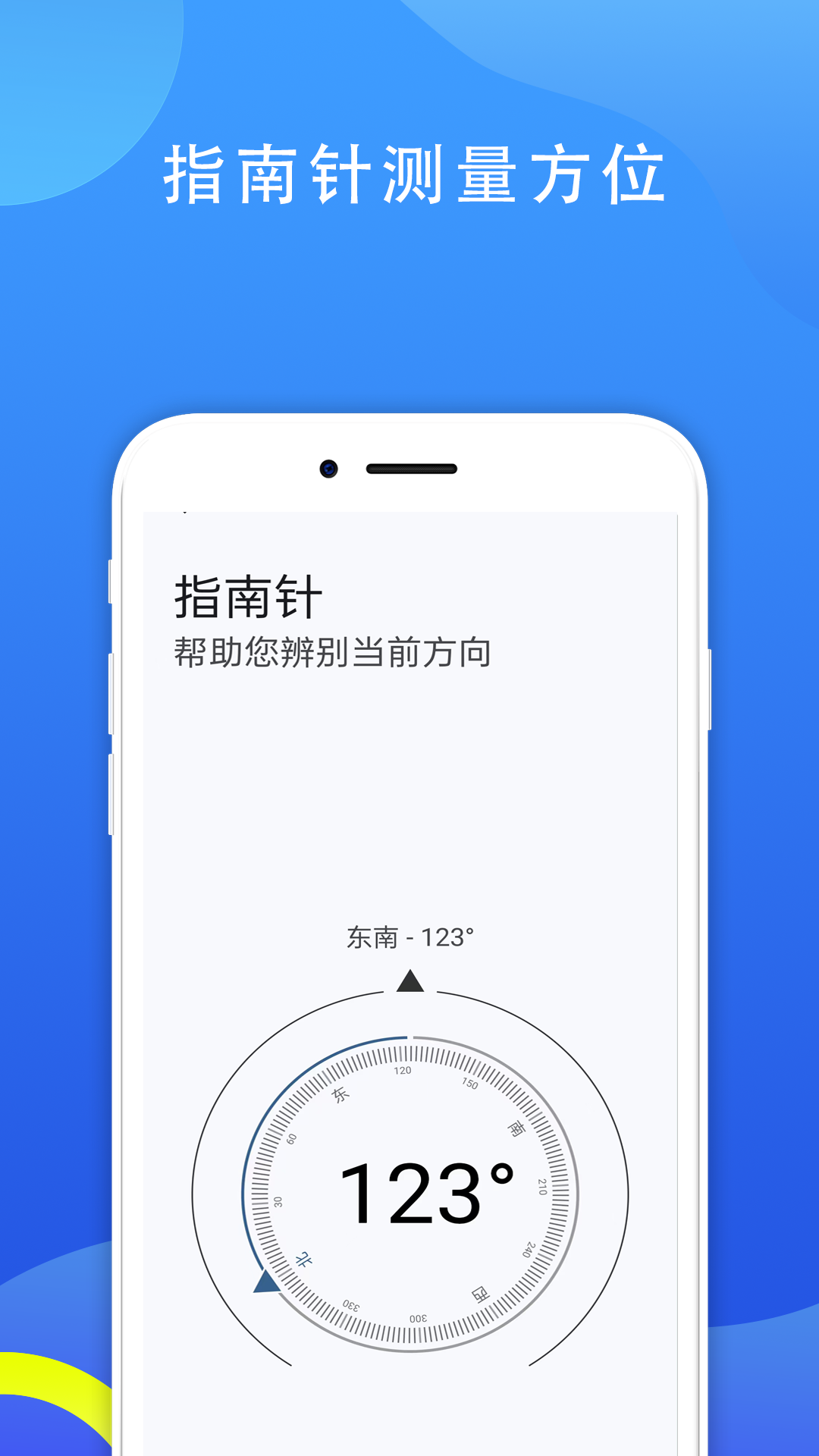 精彩截图-尺子测量测距仪2025官方新版