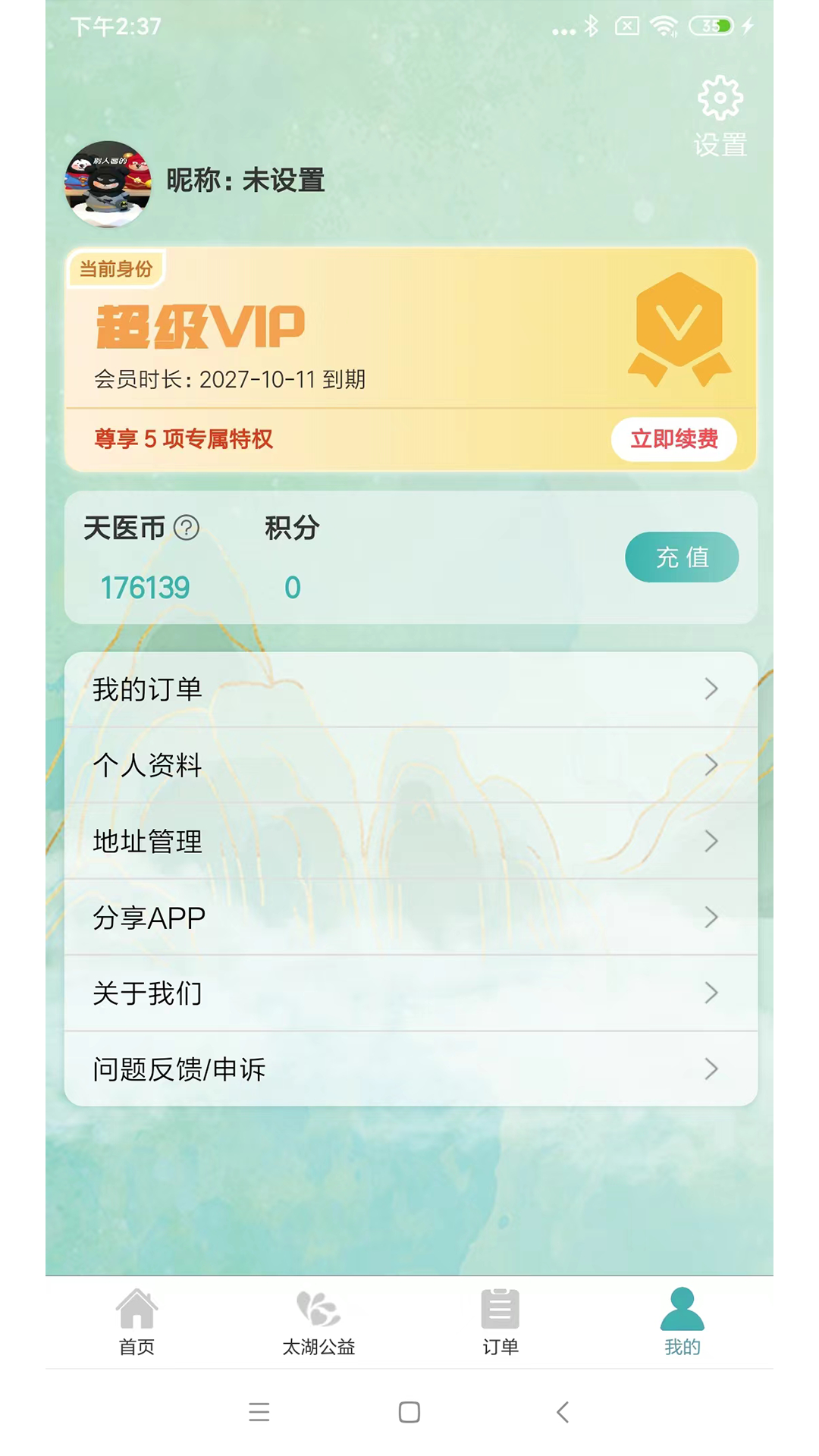 精彩截图-众妙之门2026官方新版