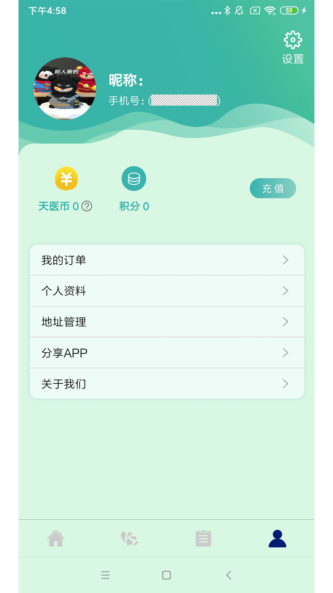 精彩截图-众妙之门2026官方新版