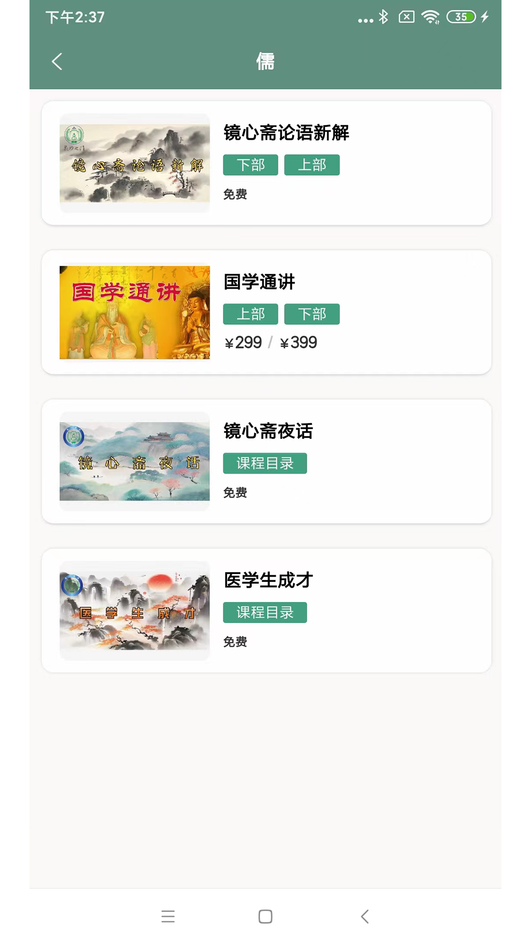 精彩截图-众妙之门2026官方新版