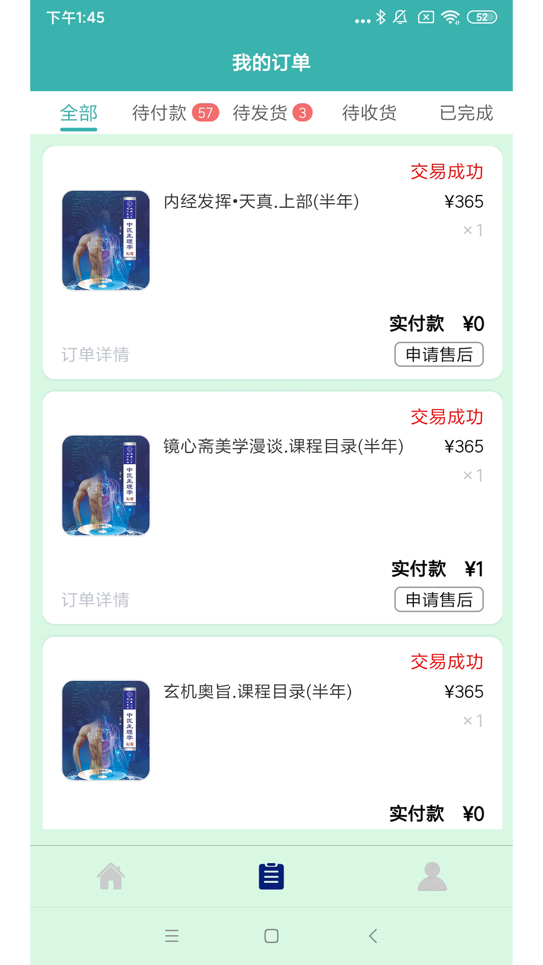 精彩截图-众妙之门2026官方新版