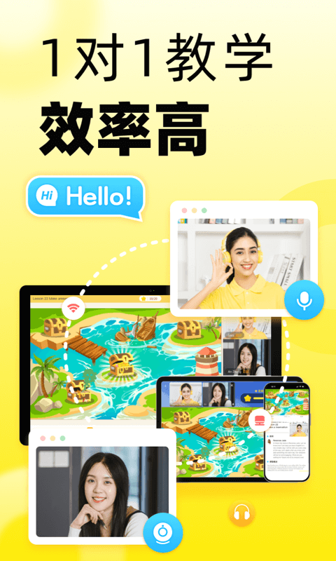 精彩截图-51Talk无忧英语2025官方新版