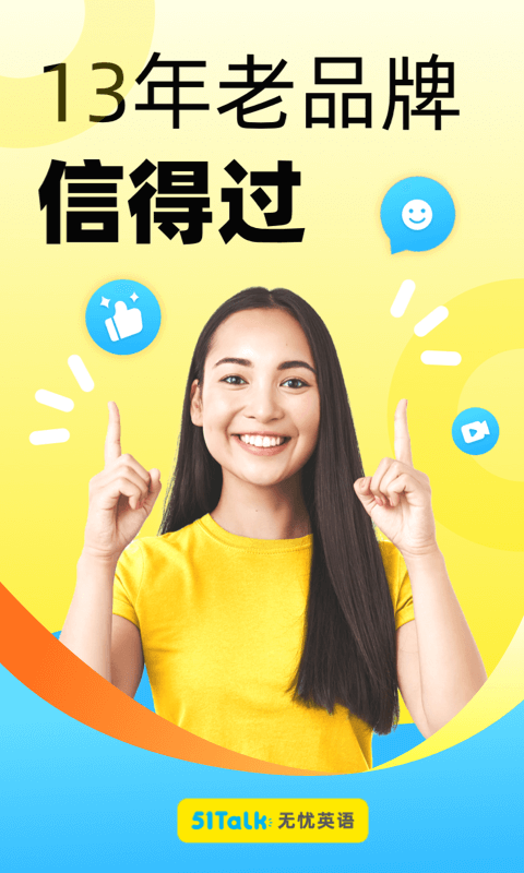 精彩截图-51Talk无忧英语2026官方新版