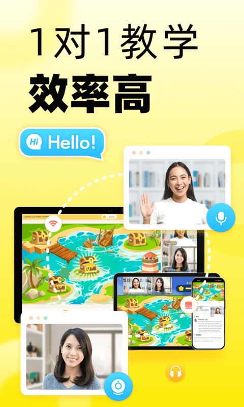 精彩截图-51Talk无忧英语2026官方新版