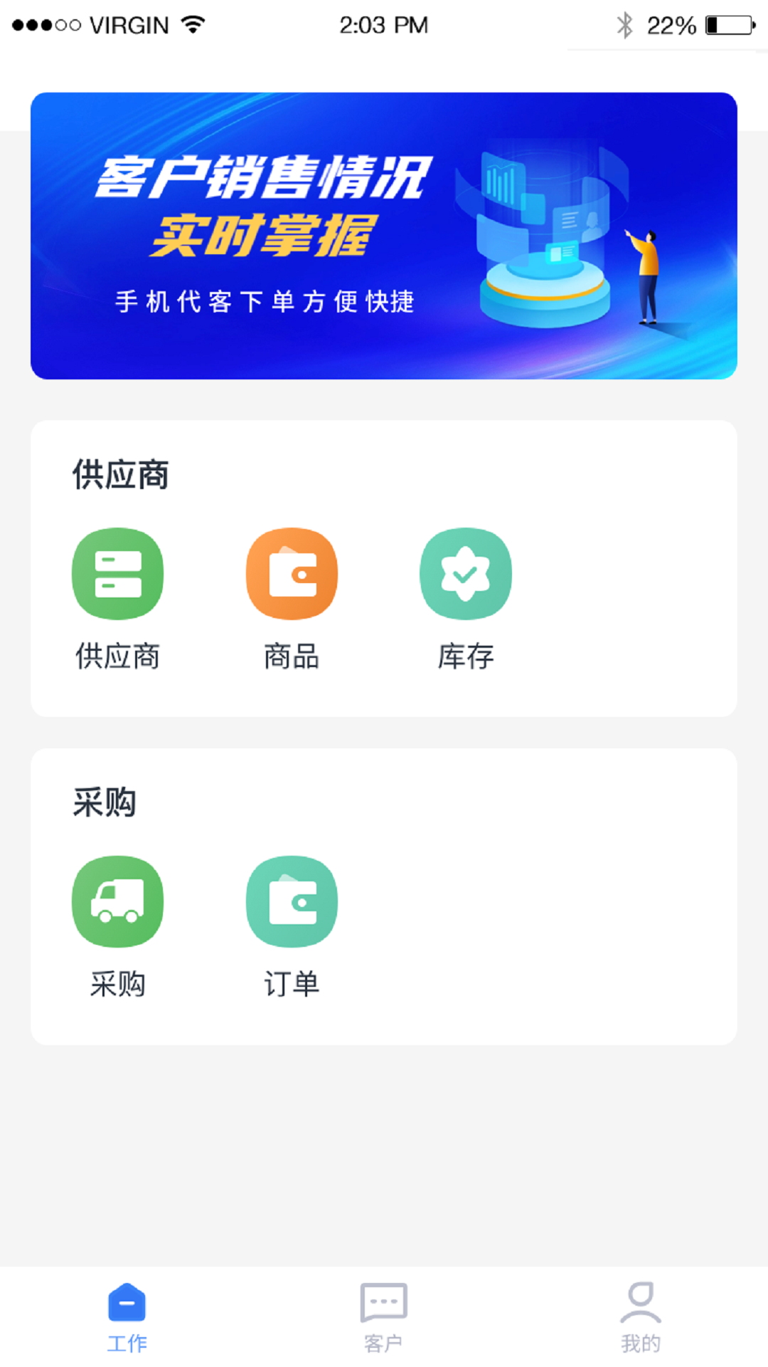 精彩截图-全药助手2026官方新版