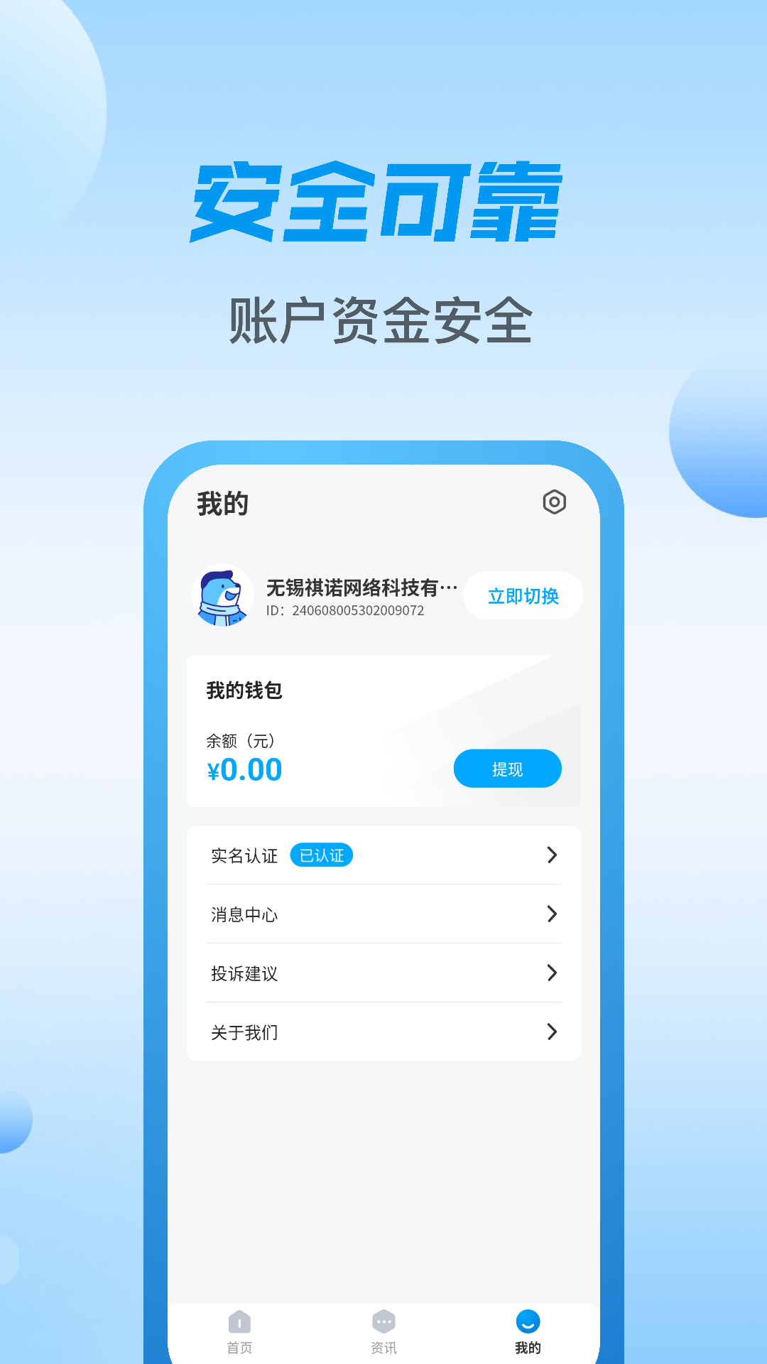 精彩截图-得富宝2025官方新版