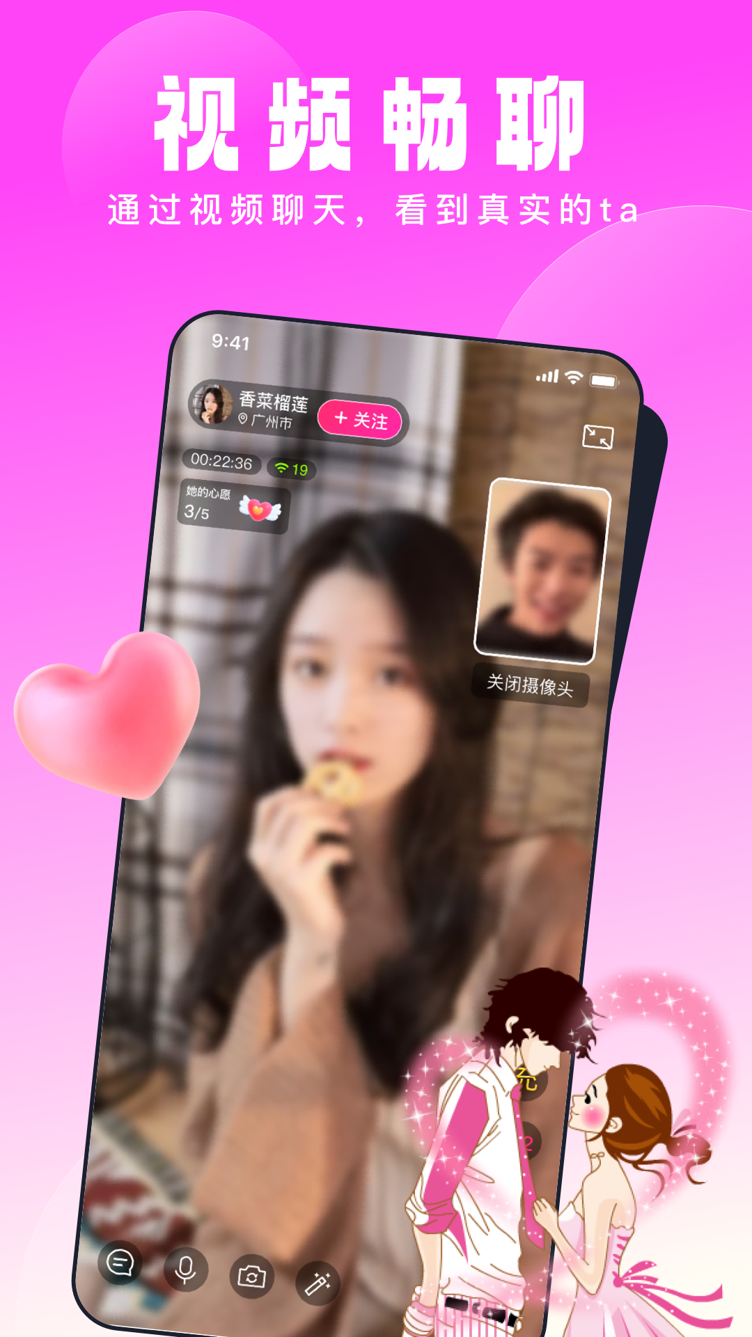 精彩截图-乡见2025官方新版