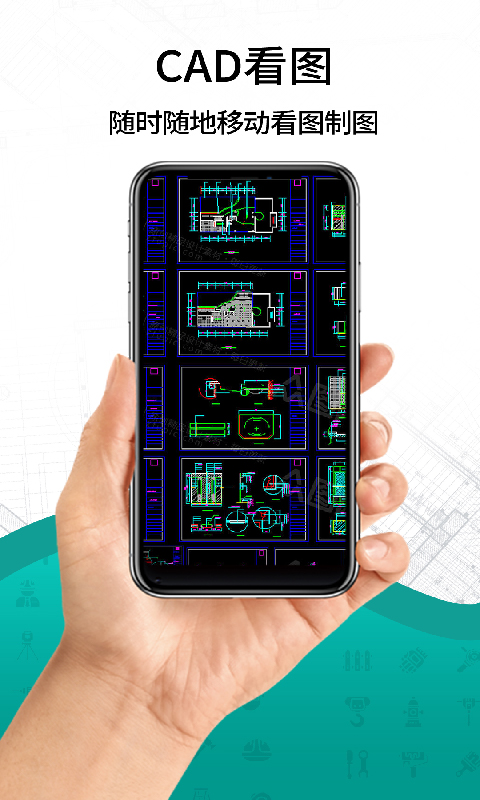 精彩截图-CAD看图王免费2025官方新版