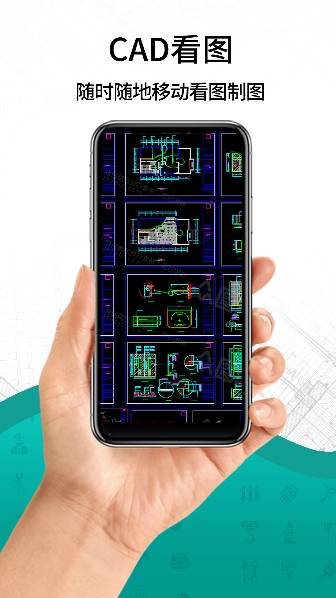 精彩截图-CAD看图王免费2025官方新版